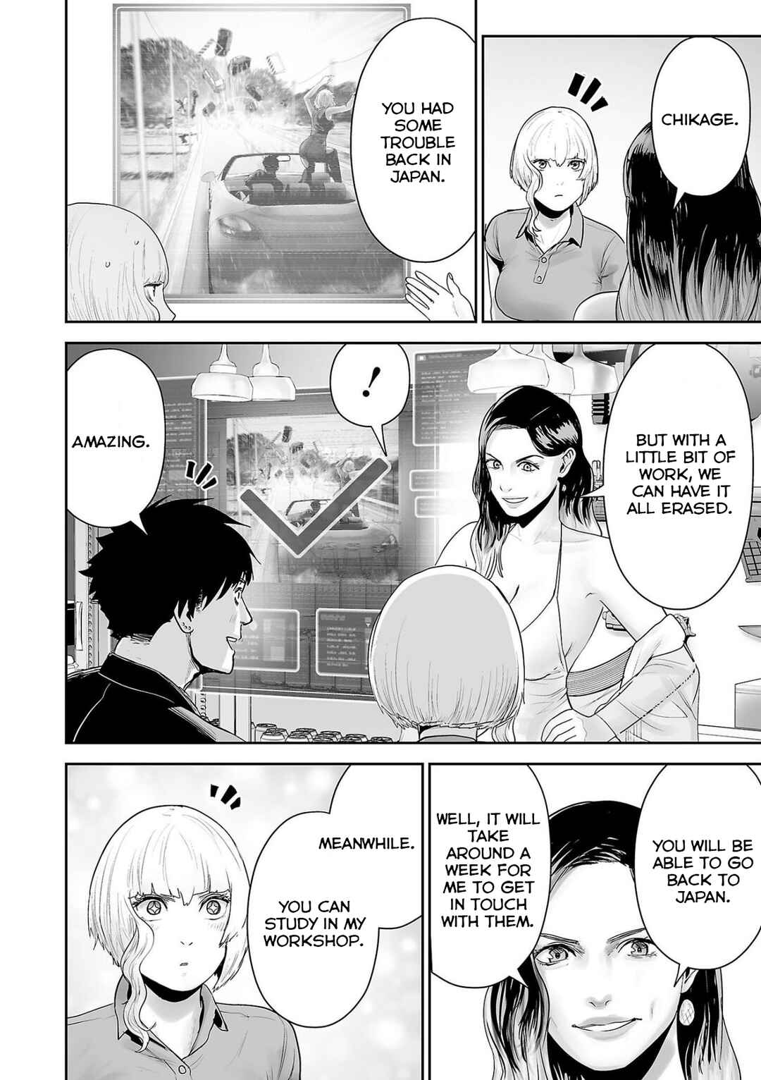 Page 7 Chapter 85 Tsui no Taimashi ―Ender Geister―
