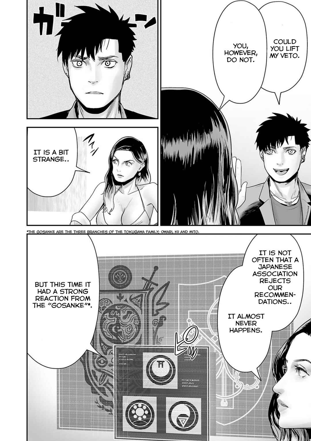 Page 9 Chapter 85 Tsui no Taimashi ―Ender Geister―