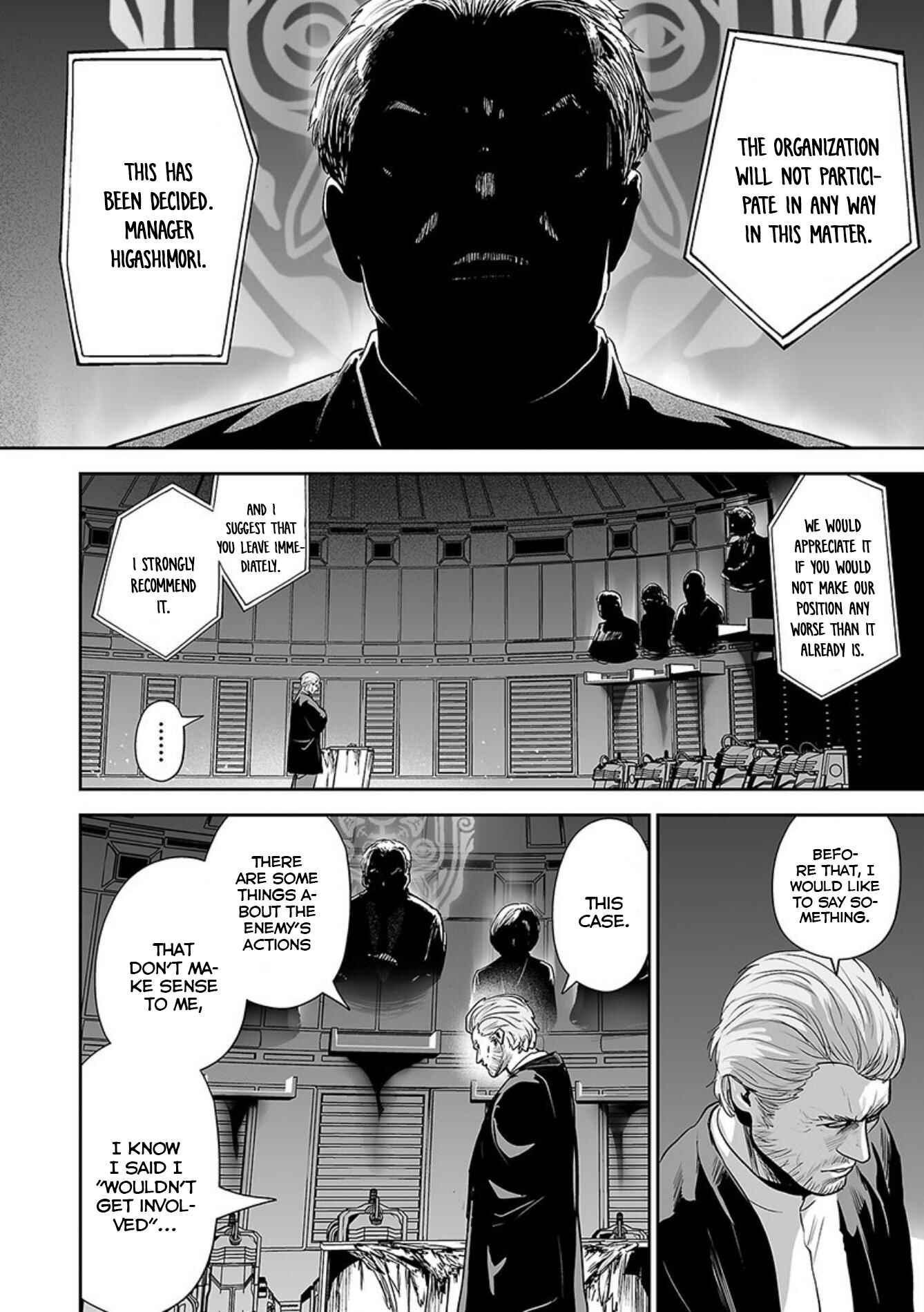 Page 13 Chapter 34 Tsui no Taimashi ―Ender Geister―