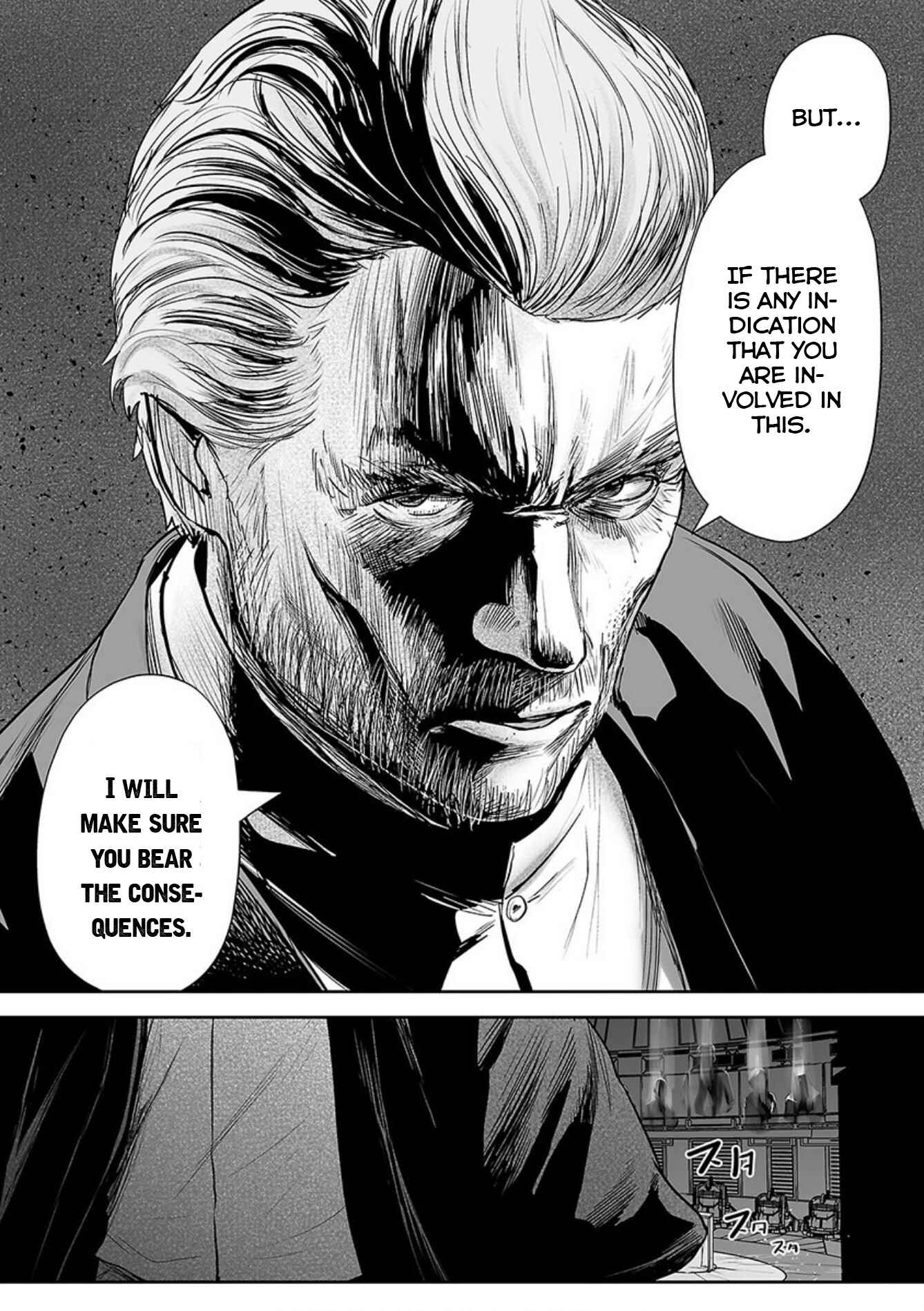 Page 14 Chapter 34 Tsui no Taimashi ―Ender Geister―