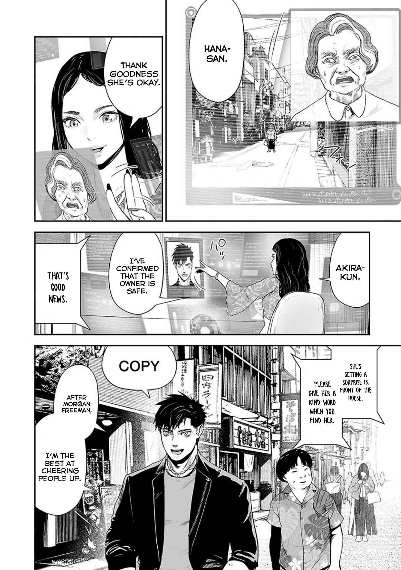 Page 7 Chapter 34 Tsui no Taimashi ―Ender Geister―