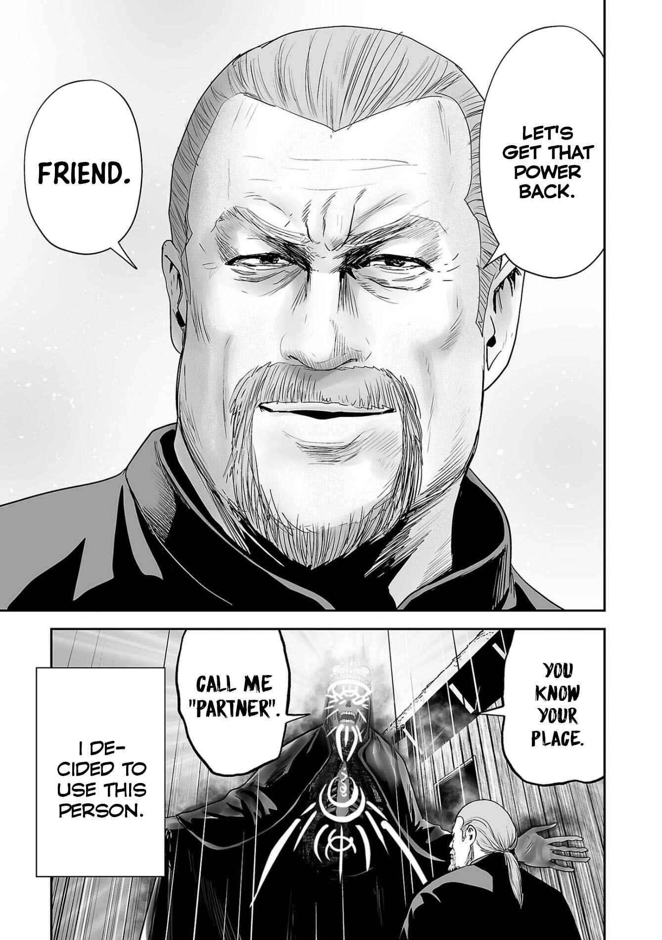 Page 10 Chapter 63 Tsui no Taimashi ―Ender Geister―
