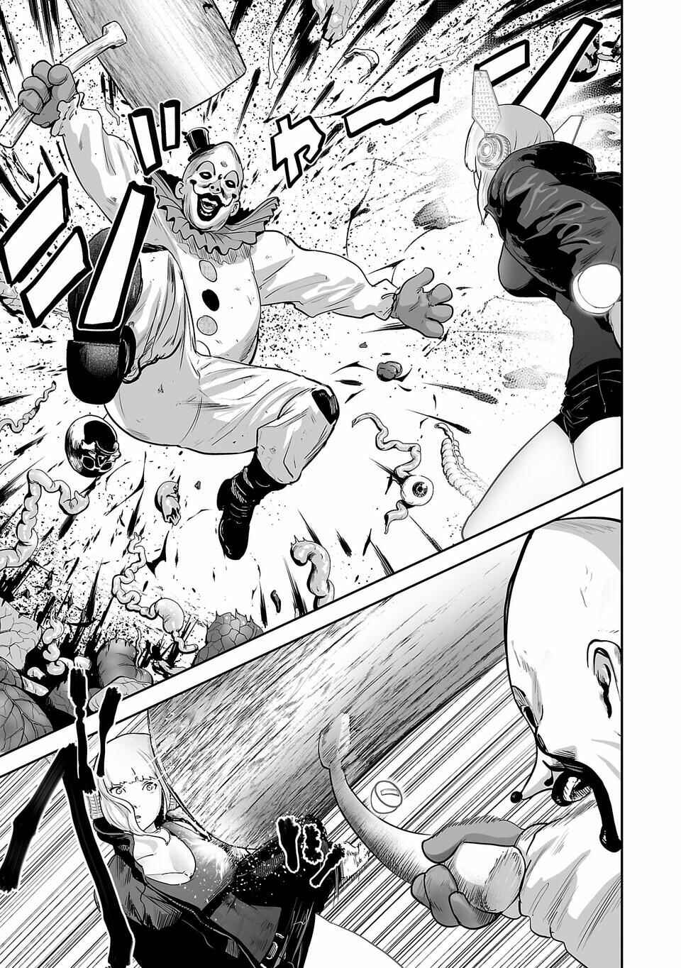 Page 16 Chapter 5 Tsui no Taimashi ―Ender Geister―