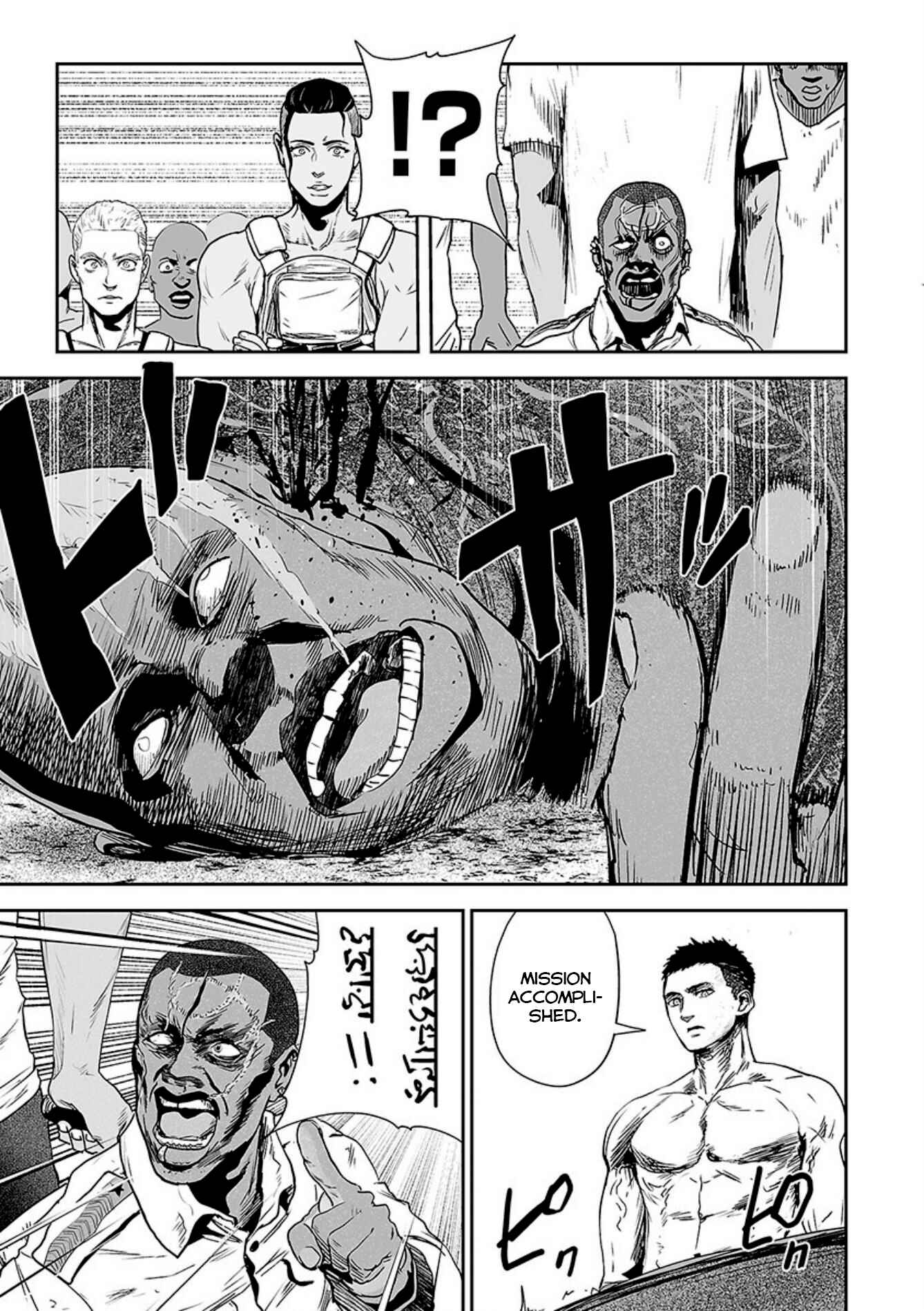 Page 8 Chapter 22 Tsui no Taimashi ―Ender Geister―