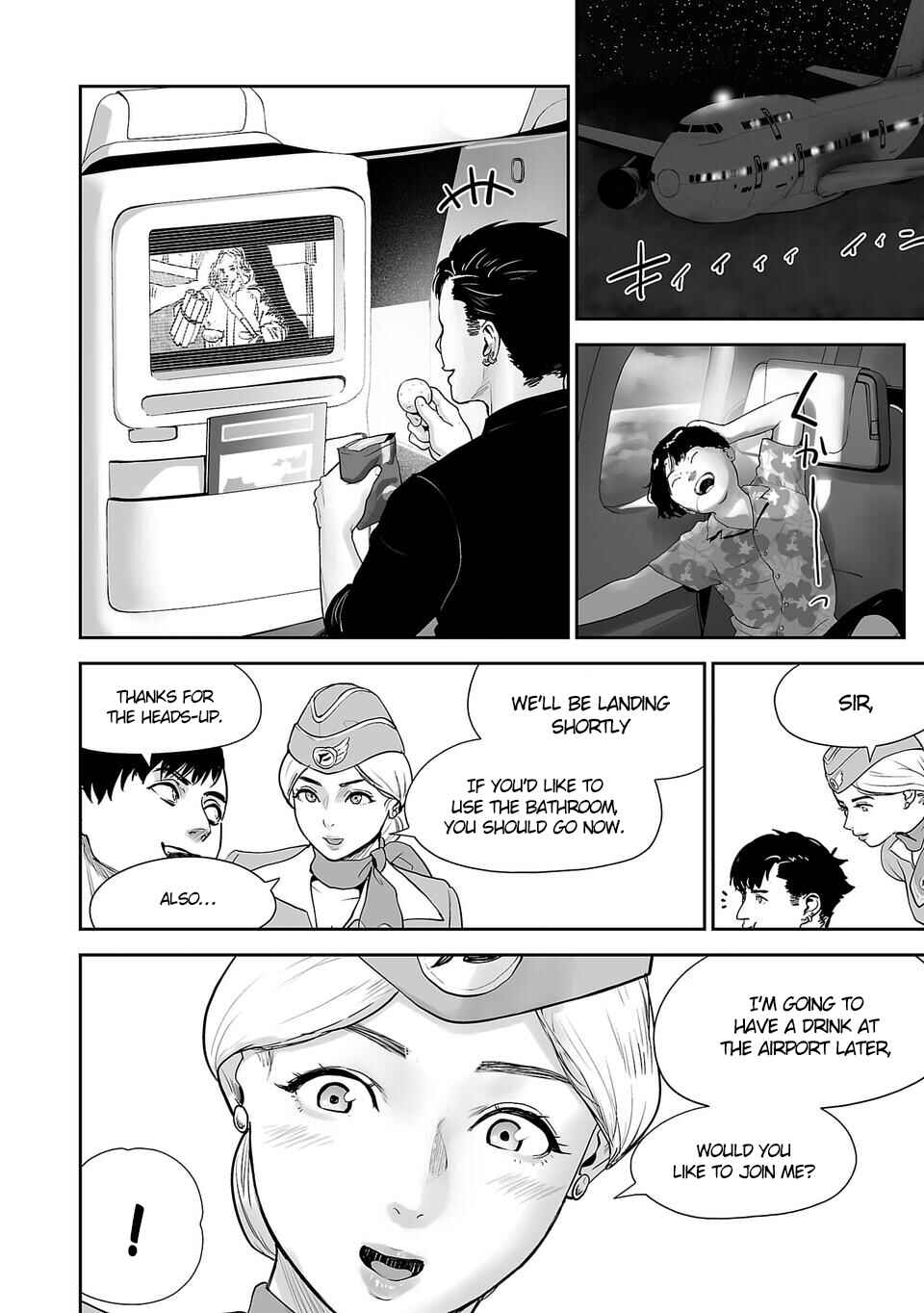 Page 11 Chapter 2 Tsui no Taimashi ―Ender Geister―