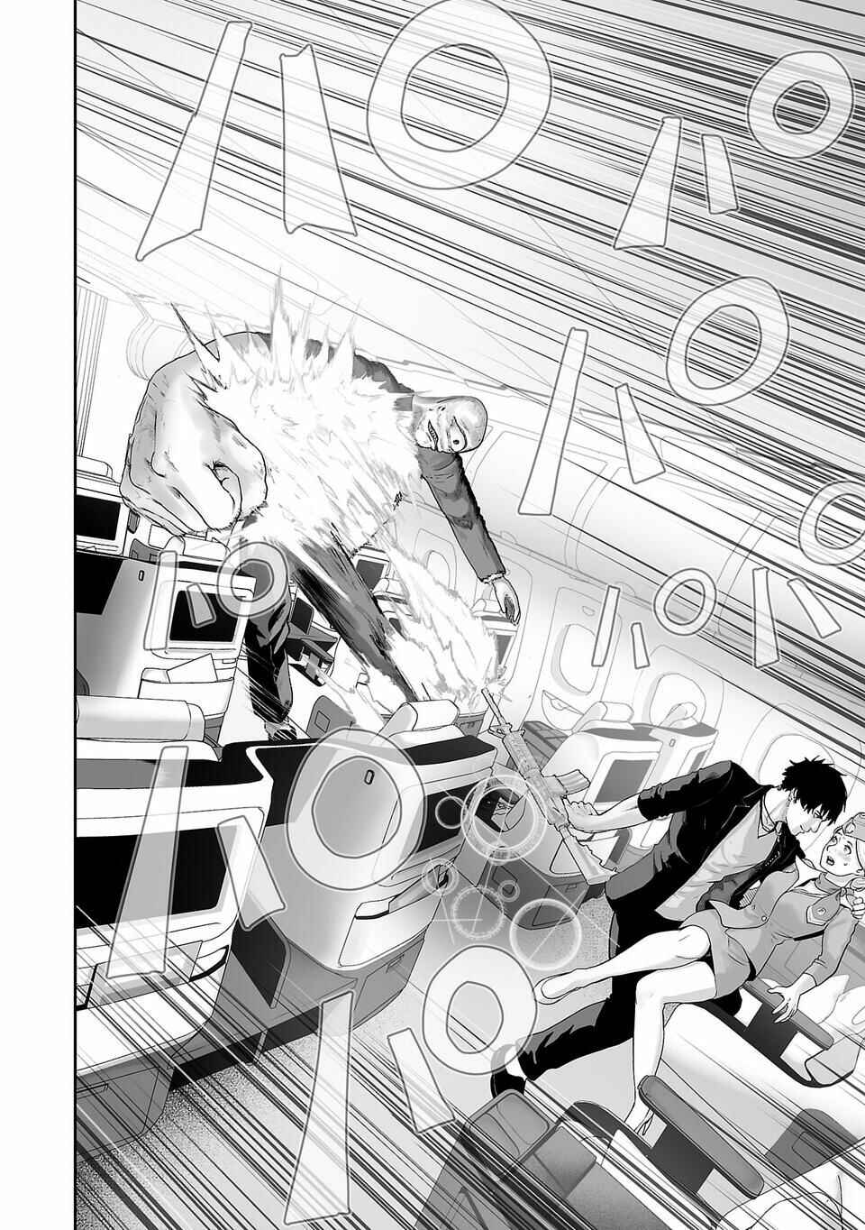 Page 17 Chapter 2 Tsui no Taimashi ―Ender Geister―