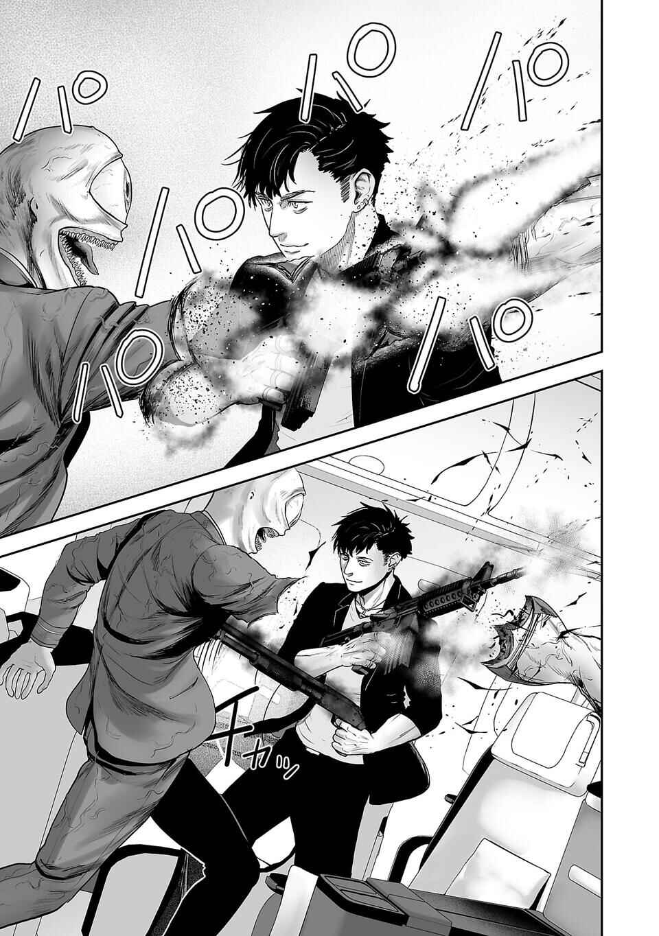 Page 22 Chapter 2 Tsui no Taimashi ―Ender Geister―