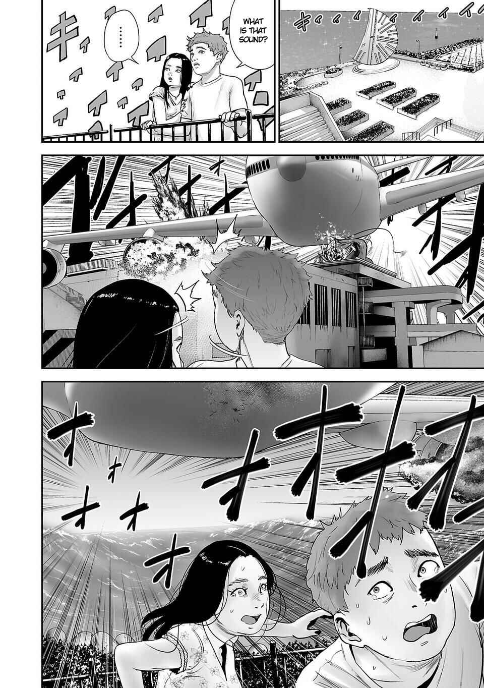 Page 31 Chapter 2 Tsui no Taimashi ―Ender Geister―