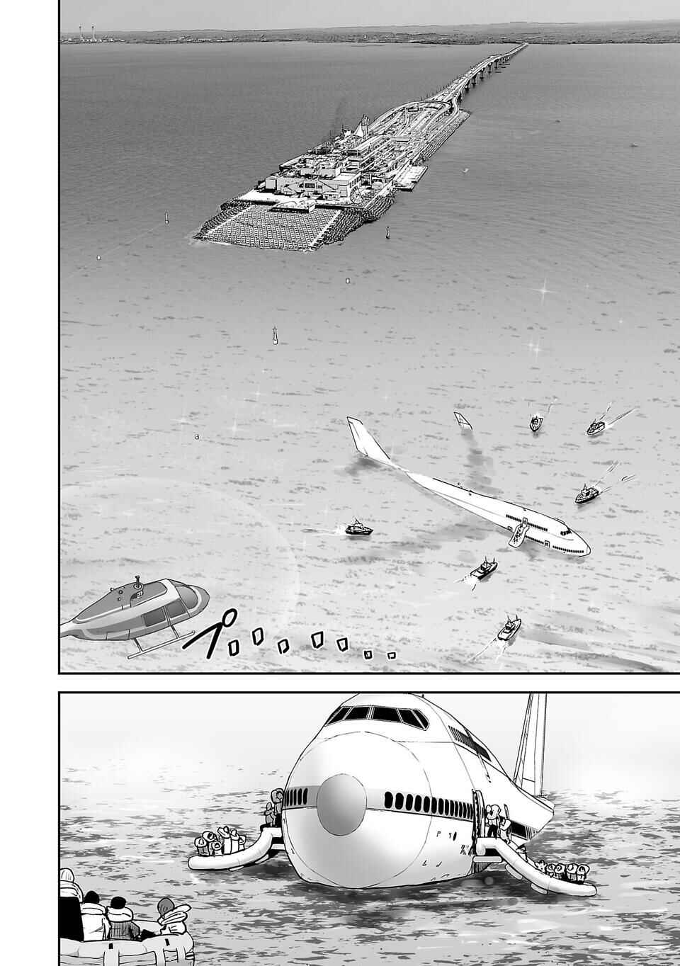 Page 33 Chapter 2 Tsui no Taimashi ―Ender Geister―