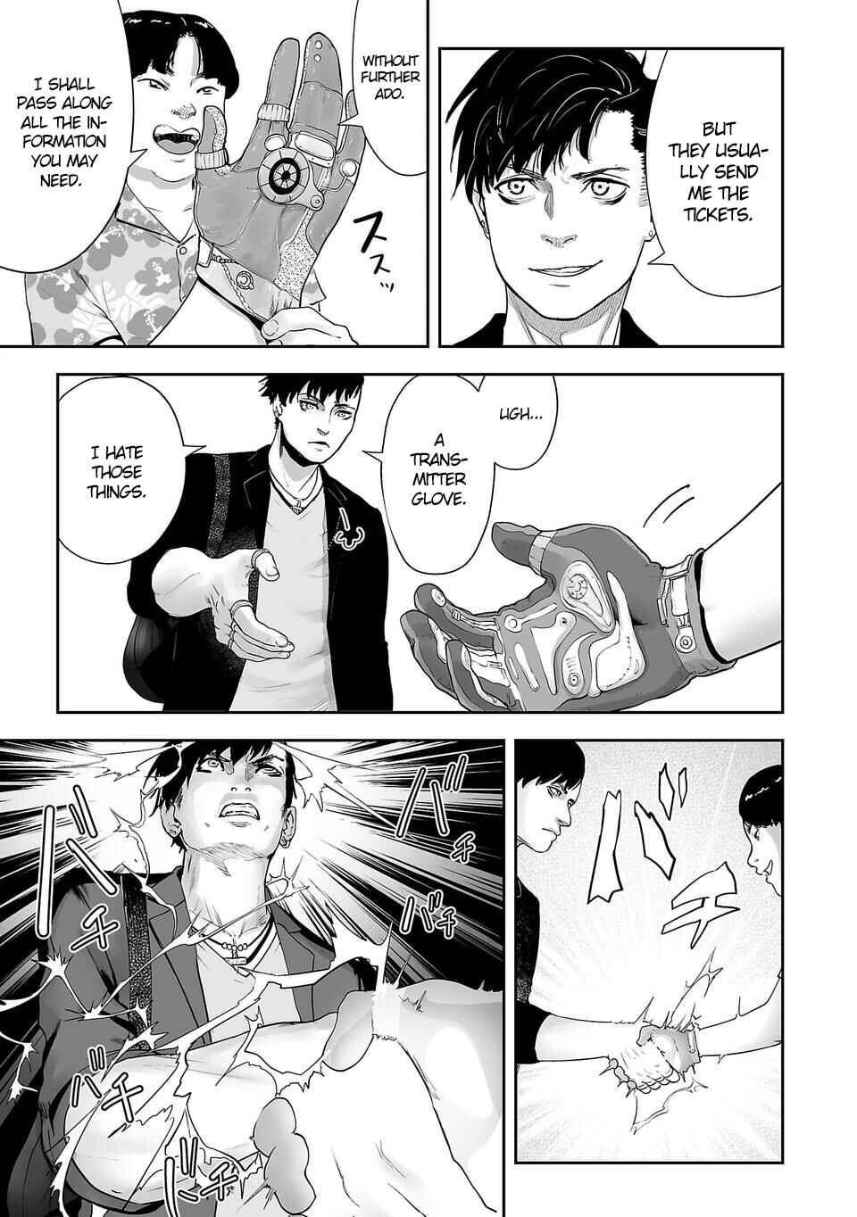 Page 8 Chapter 2 Tsui no Taimashi ―Ender Geister―