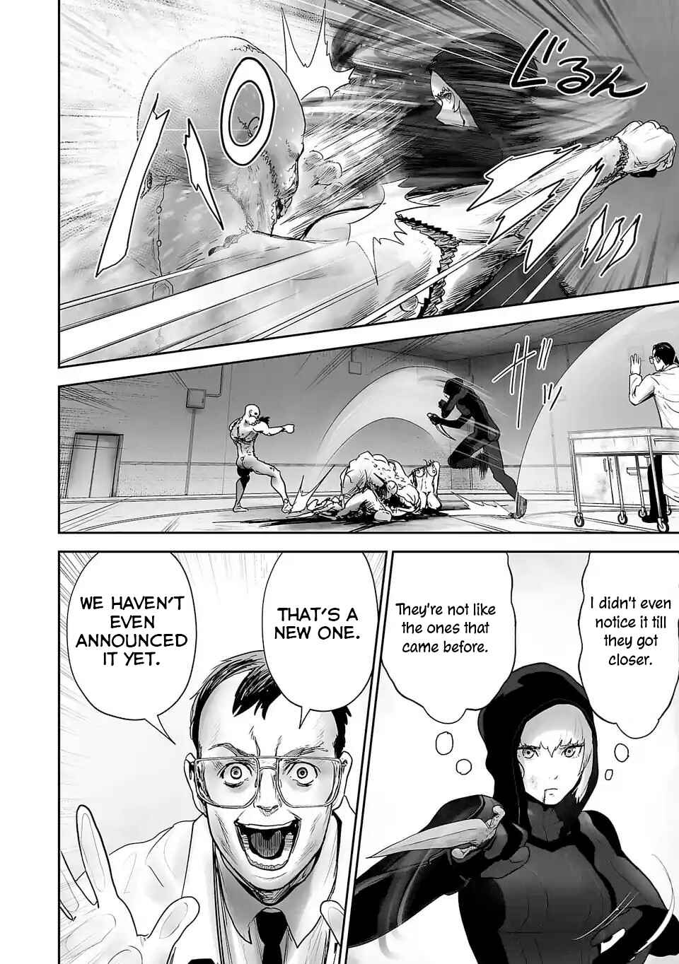 Page 15 Chapter 79 Tsui no Taimashi ―Ender Geister―
