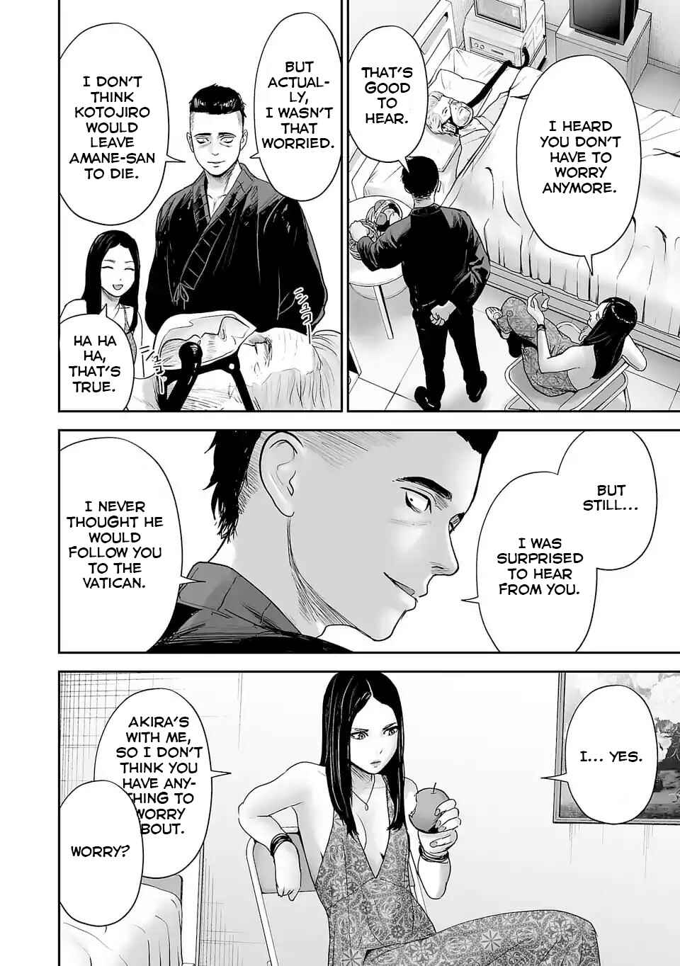 Page 3 Chapter 79 Tsui no Taimashi ―Ender Geister―