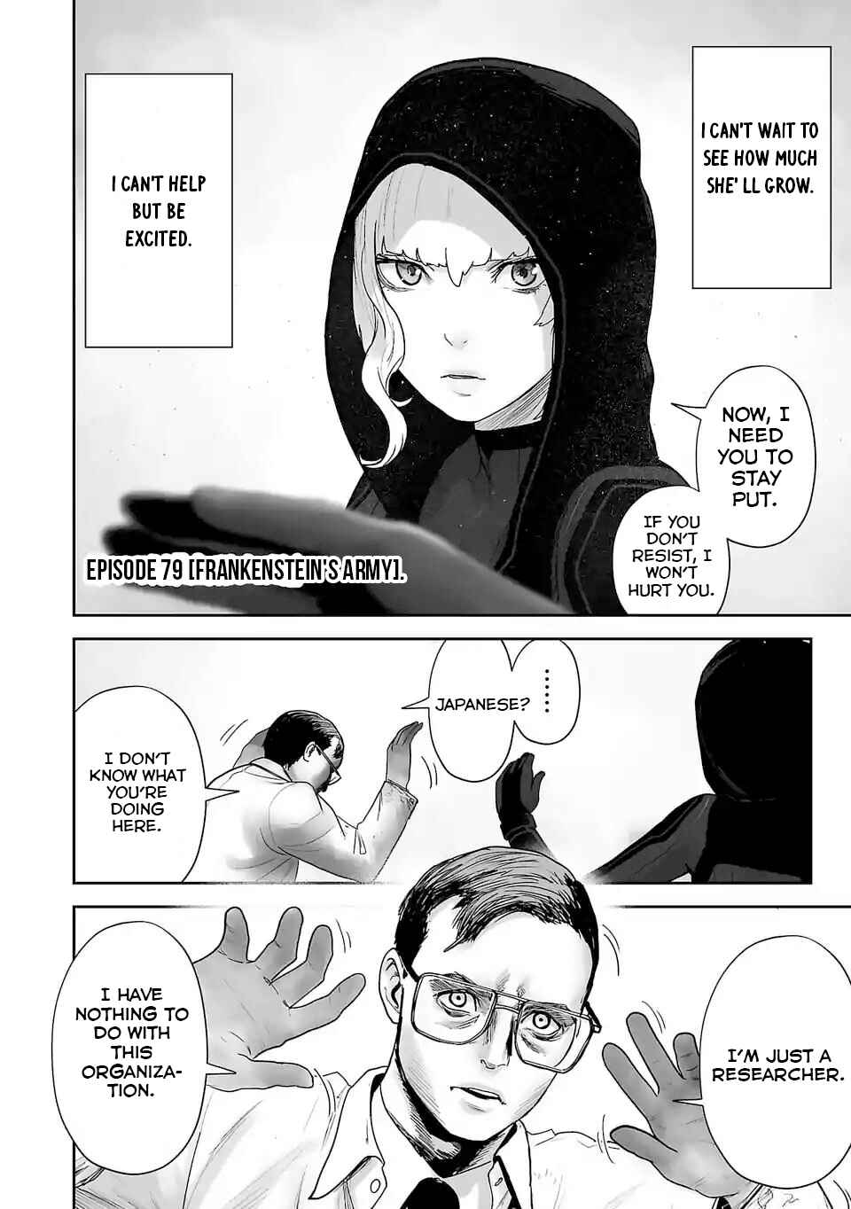 Page 5 Chapter 79 Tsui no Taimashi ―Ender Geister―