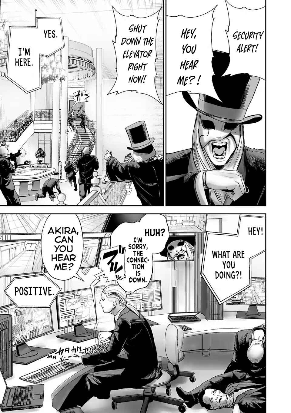Page 18 Chapter 80 Tsui no Taimashi ―Ender Geister―