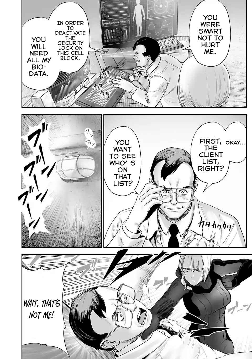 Page 3 Chapter 80 Tsui no Taimashi ―Ender Geister―
