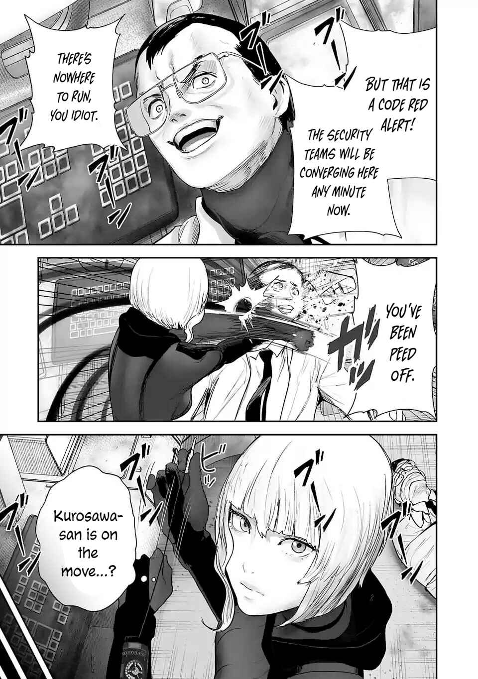 Page 4 Chapter 80 Tsui no Taimashi ―Ender Geister―