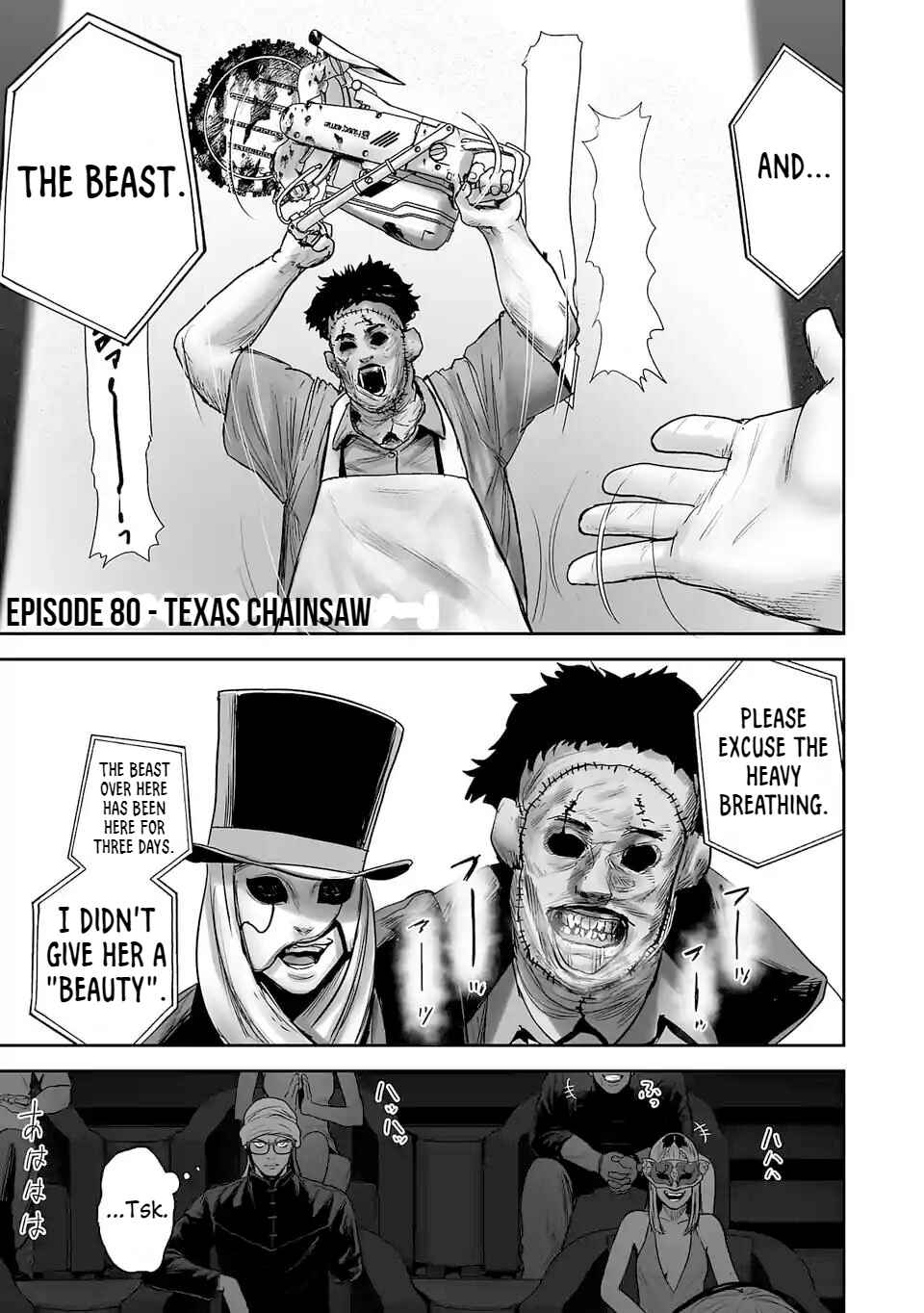 Page 8 Chapter 80 Tsui no Taimashi ―Ender Geister―