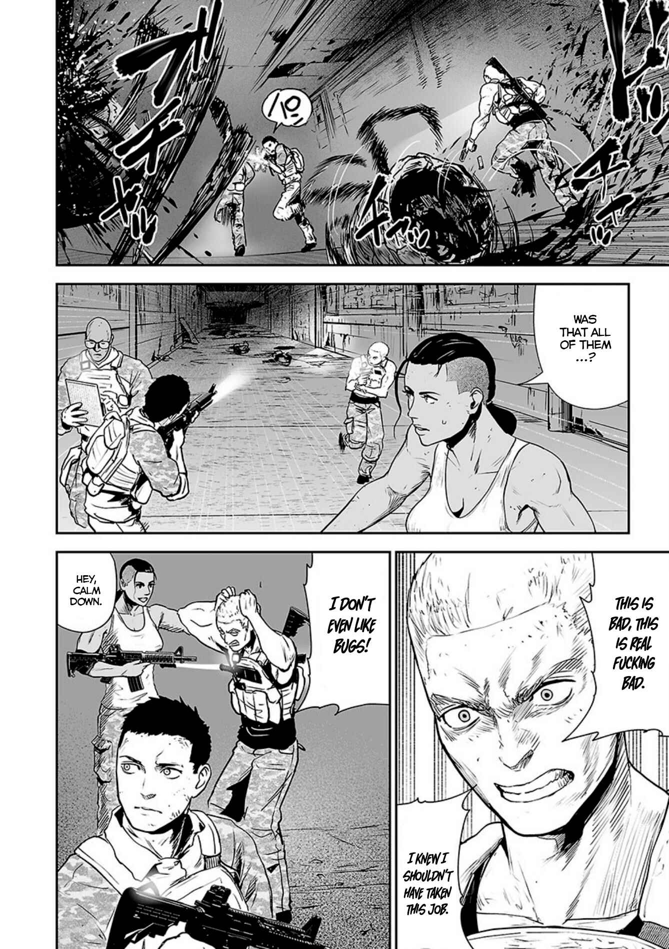 Page 11 Chapter 24 Tsui no Taimashi ―Ender Geister―