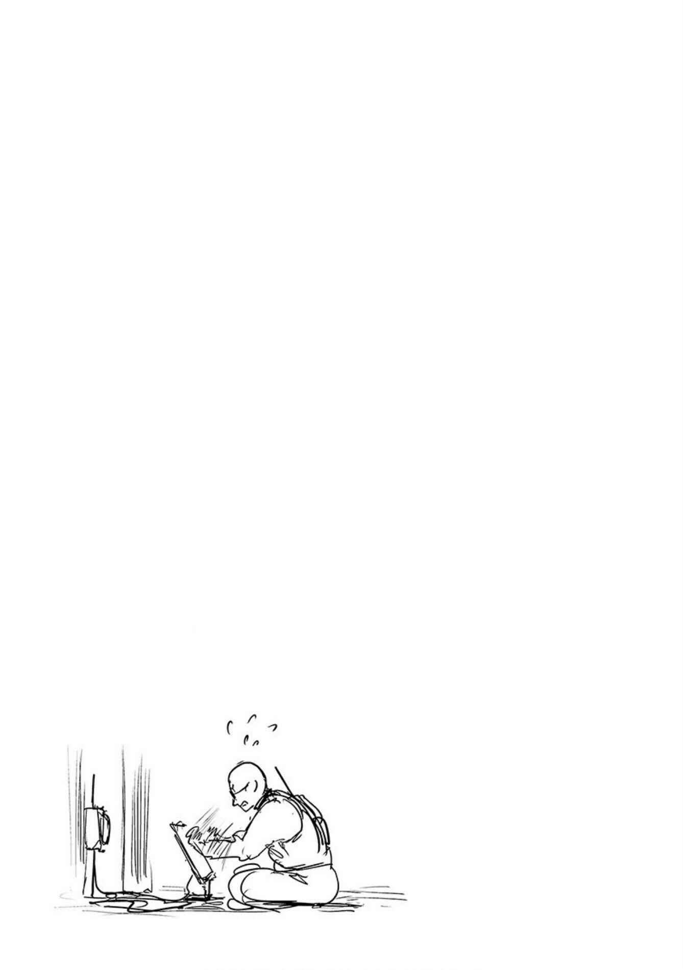 Page 20 Chapter 24 Tsui no Taimashi ―Ender Geister―