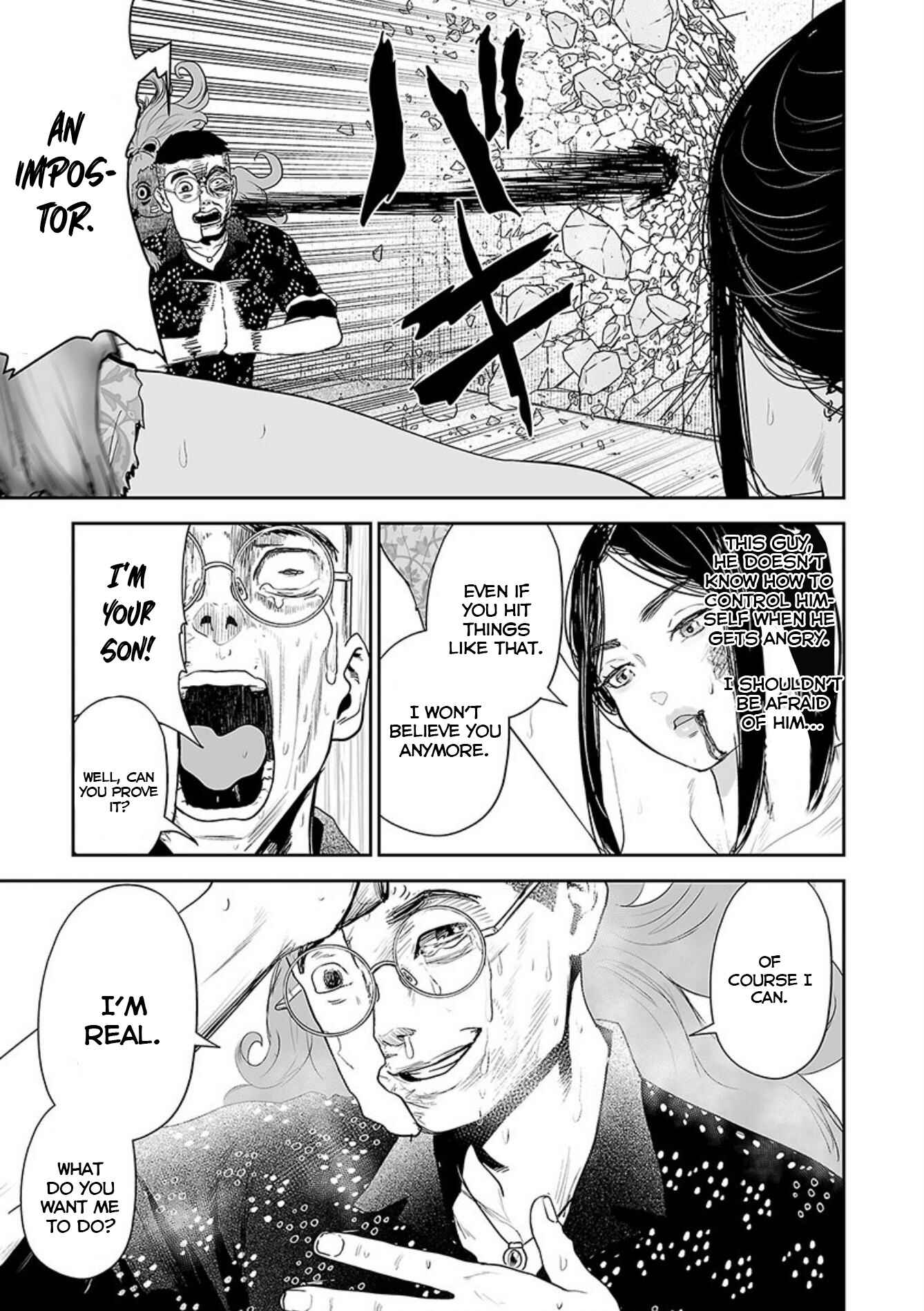 Page 12 Chapter 42 Tsui no Taimashi ―Ender Geister―