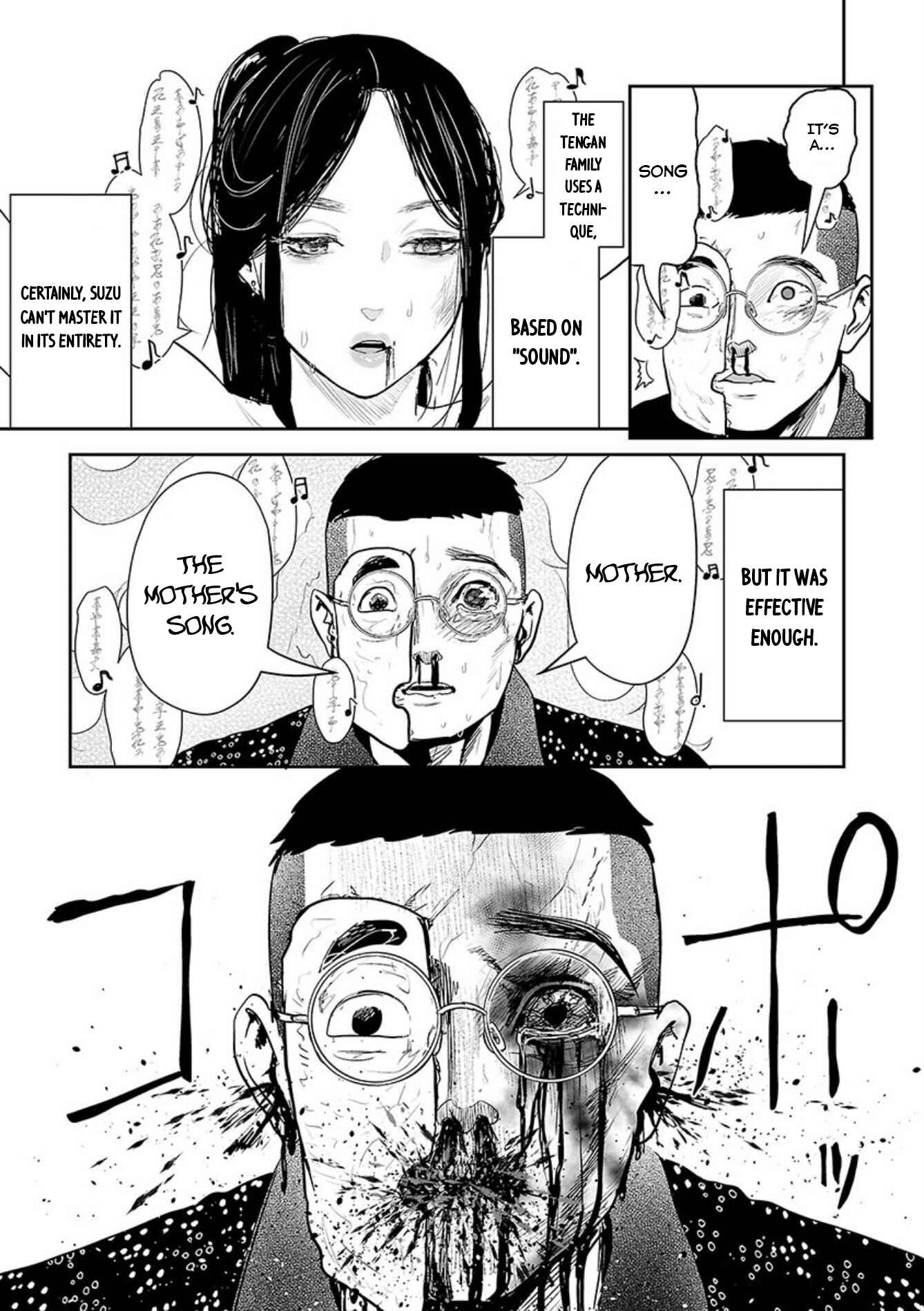 Page 16 Chapter 42 Tsui no Taimashi ―Ender Geister―