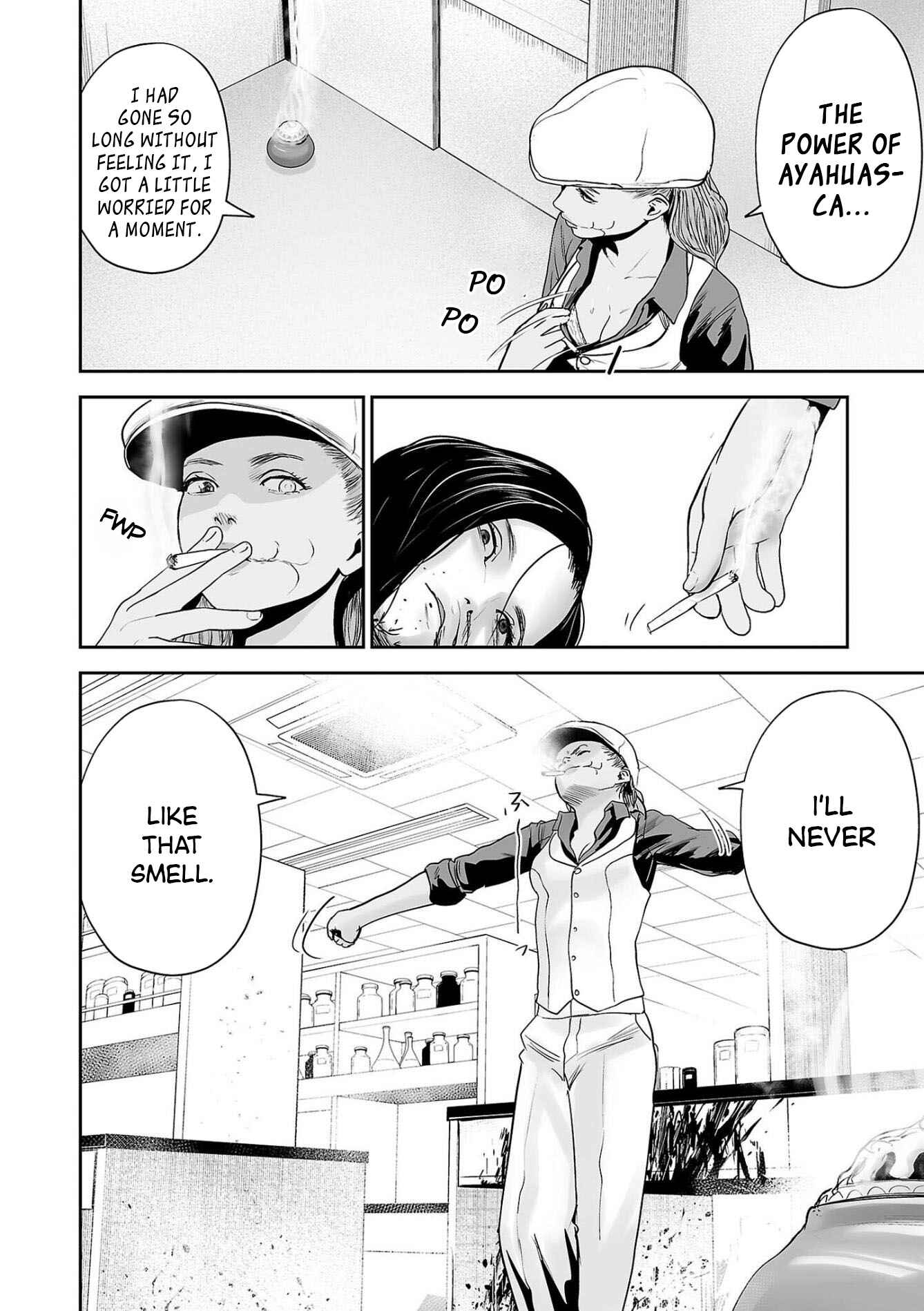 Page 5 Chapter 60 Tsui no Taimashi ―Ender Geister―