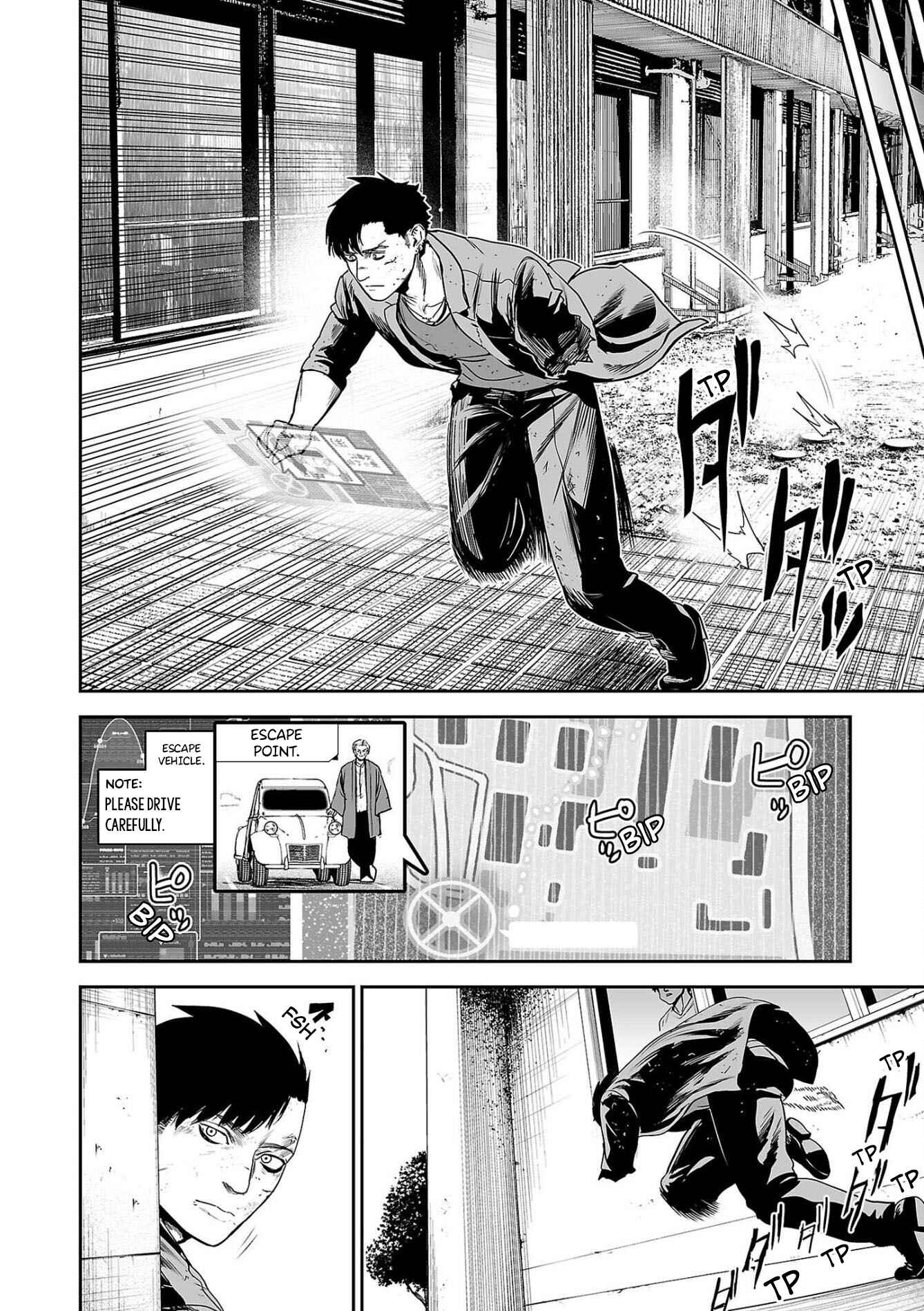 Page 7 Chapter 60 Tsui no Taimashi ―Ender Geister―