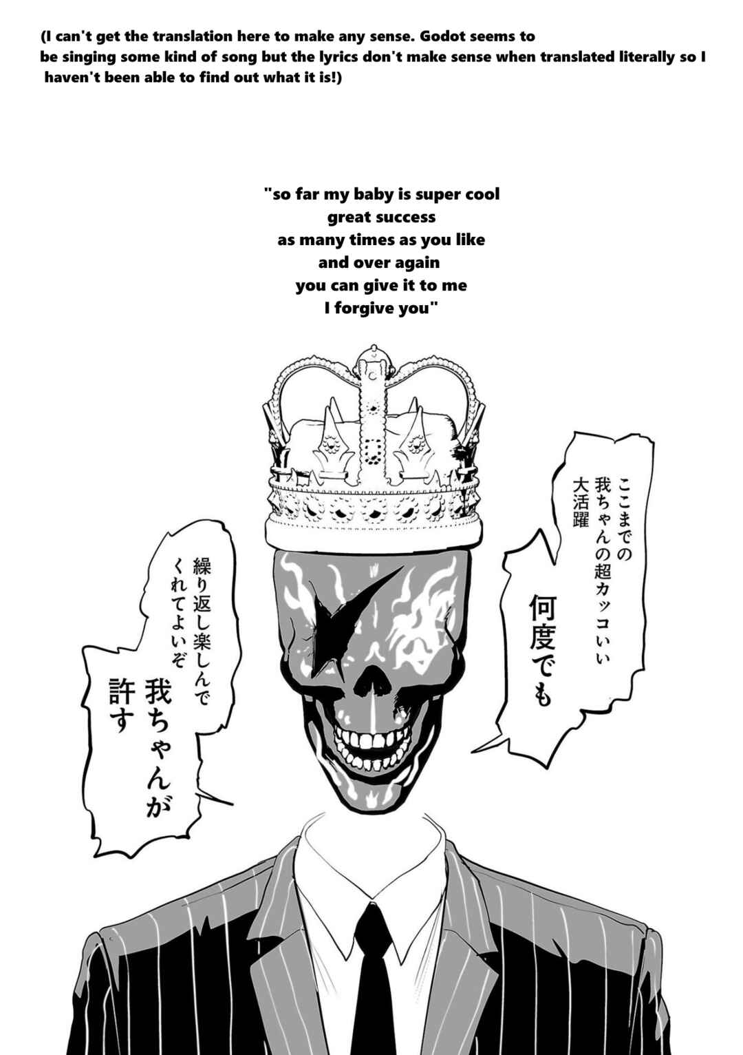 Page 19 Chapter 89 Tsui no Taimashi ―Ender Geister―