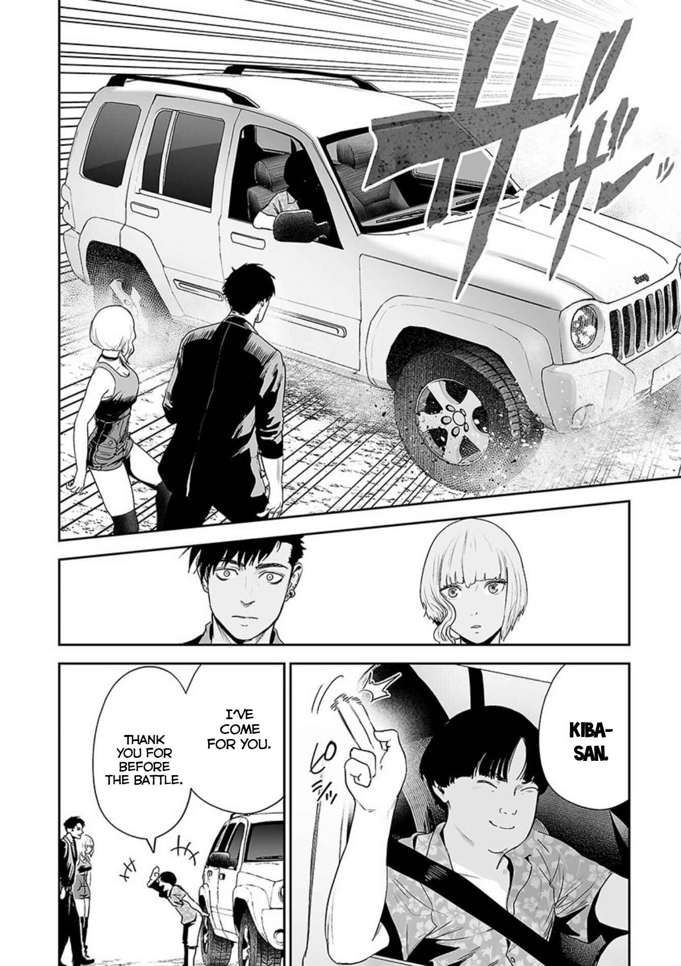 Page 13 Chapter 43 Tsui no Taimashi ―Ender Geister―