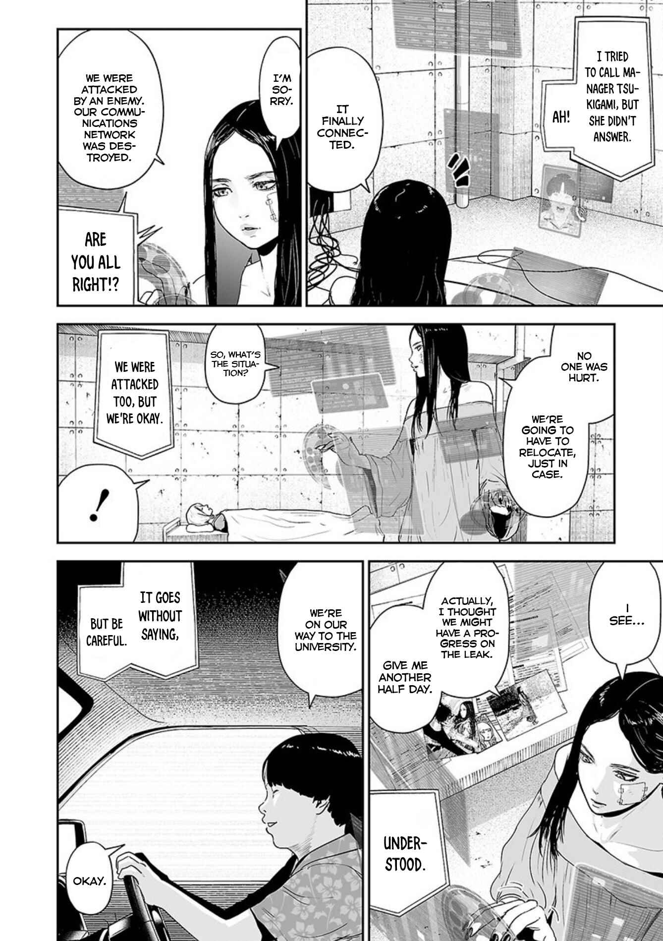 Page 15 Chapter 43 Tsui no Taimashi ―Ender Geister―