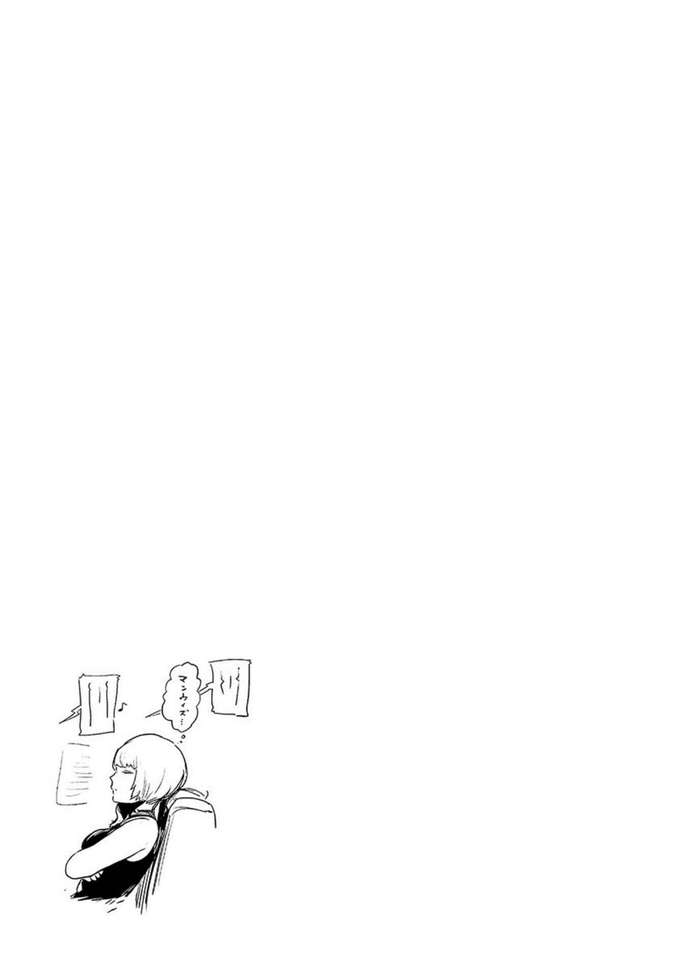 Page 20 Chapter 43 Tsui no Taimashi ―Ender Geister―