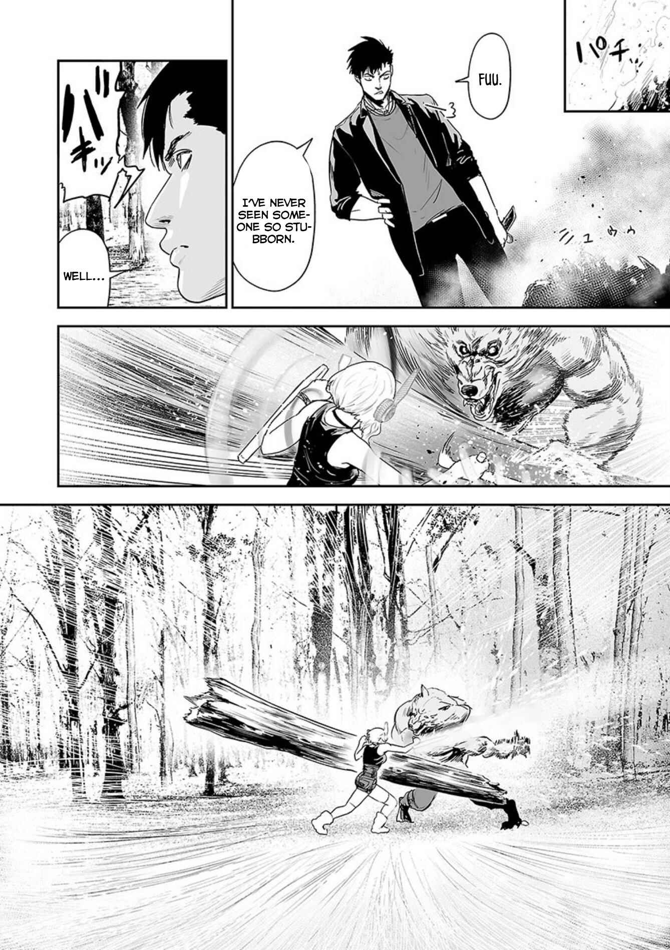 Page 5 Chapter 43 Tsui no Taimashi ―Ender Geister―