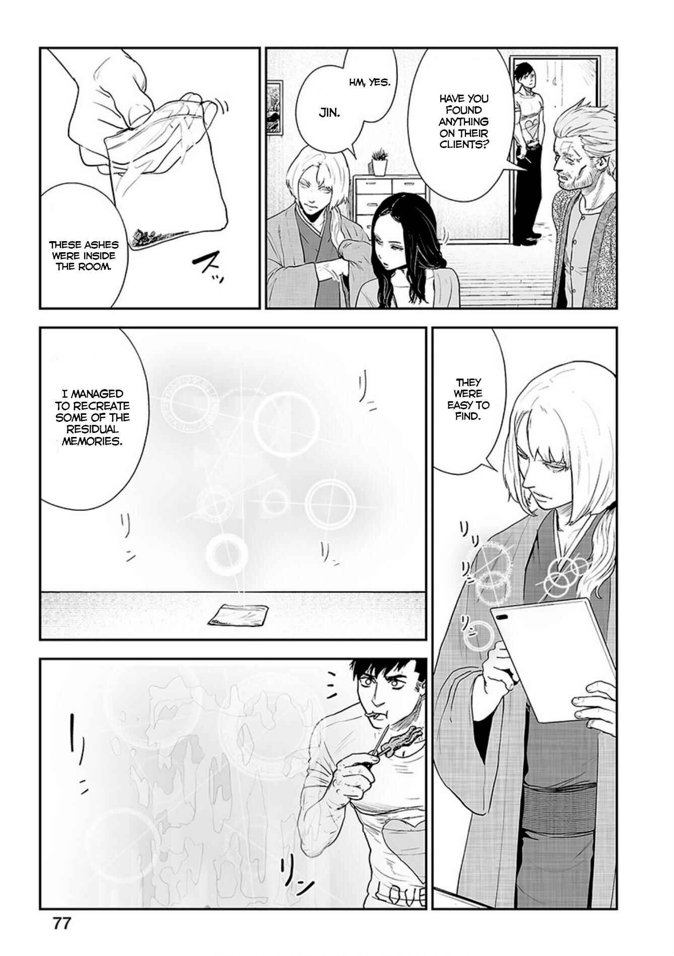Page 4 Chapter 21 Tsui no Taimashi ―Ender Geister―