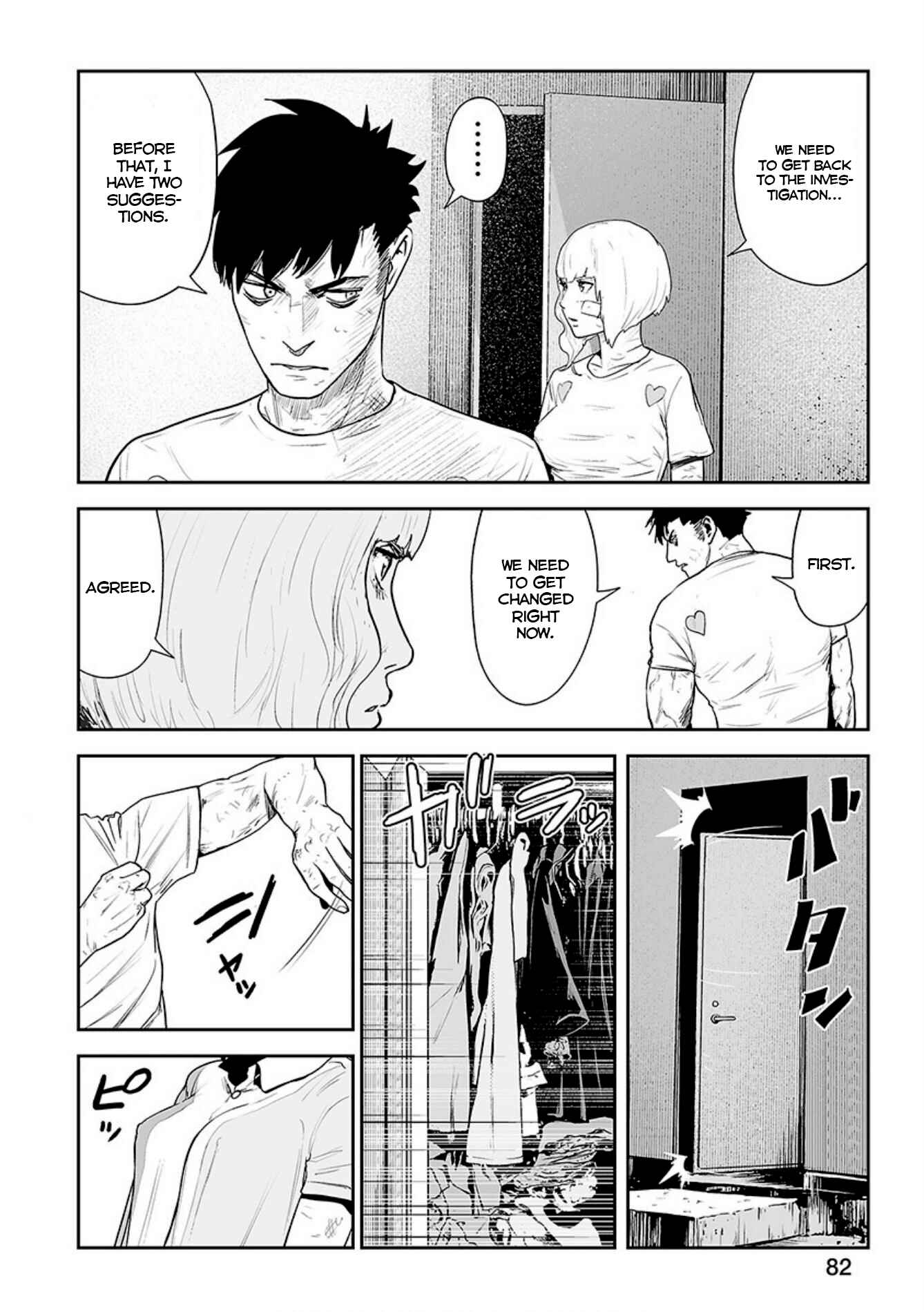 Page 9 Chapter 21 Tsui no Taimashi ―Ender Geister―