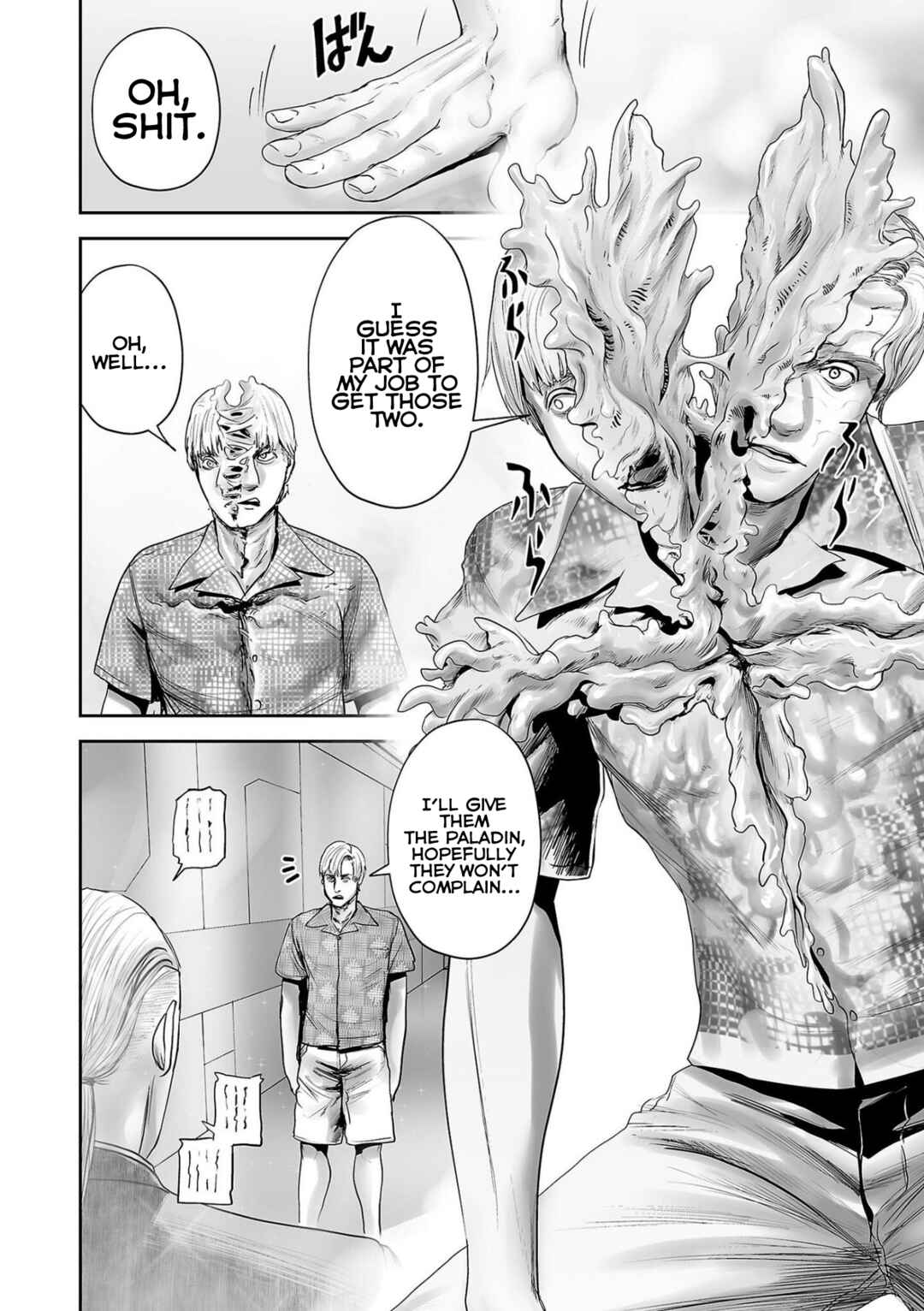 Page 10 Chapter 82 Tsui no Taimashi ―Ender Geister―