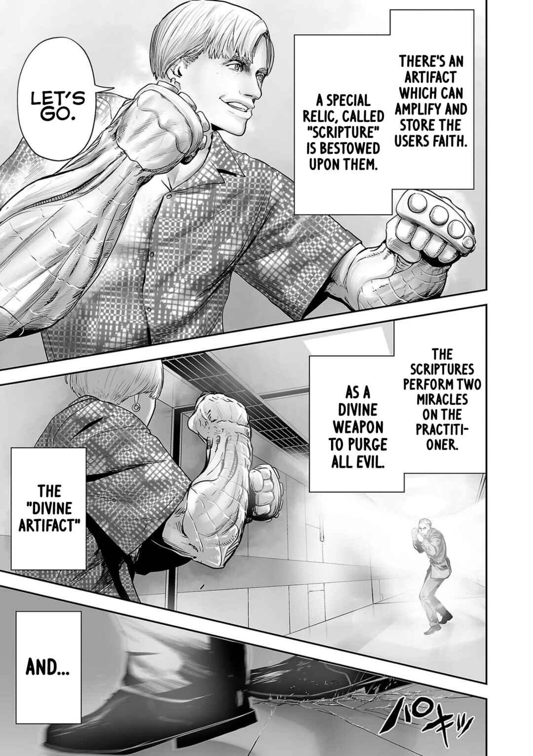 Page 15 Chapter 82 Tsui no Taimashi ―Ender Geister―