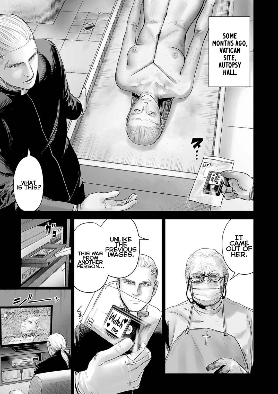 Page 3 Chapter 82 Tsui no Taimashi ―Ender Geister―