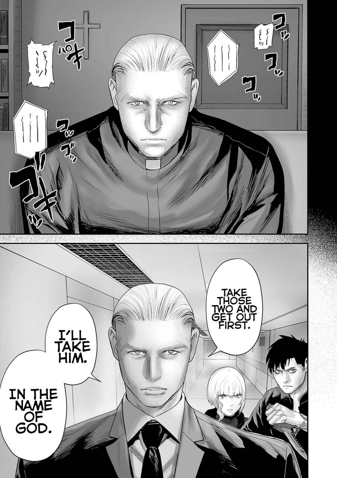 Page 5 Chapter 82 Tsui no Taimashi ―Ender Geister―