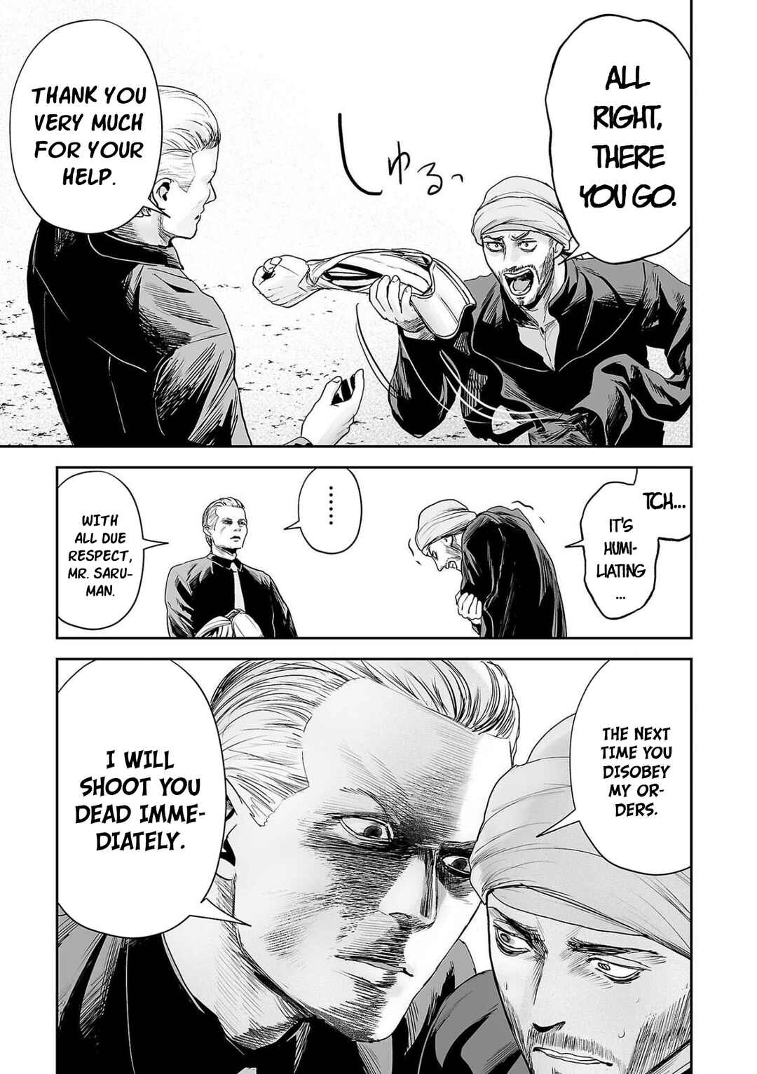 Page 14 Chapter 76 Tsui no Taimashi ―Ender Geister―