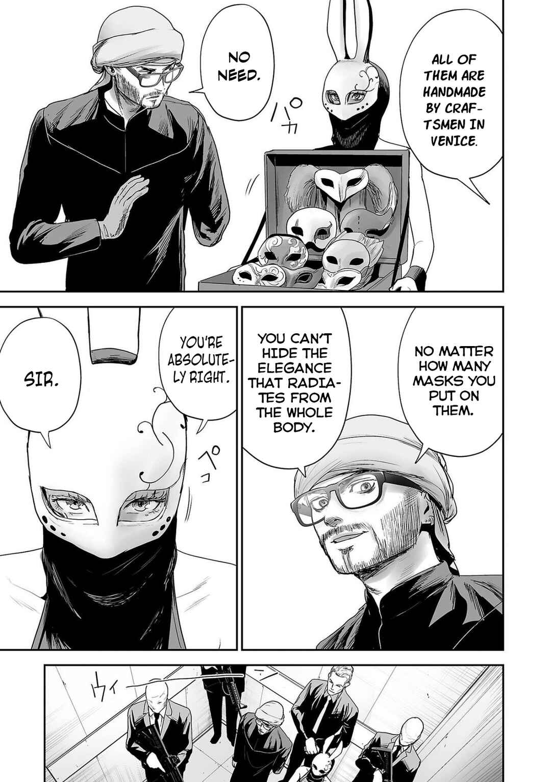 Page 16 Chapter 76 Tsui no Taimashi ―Ender Geister―