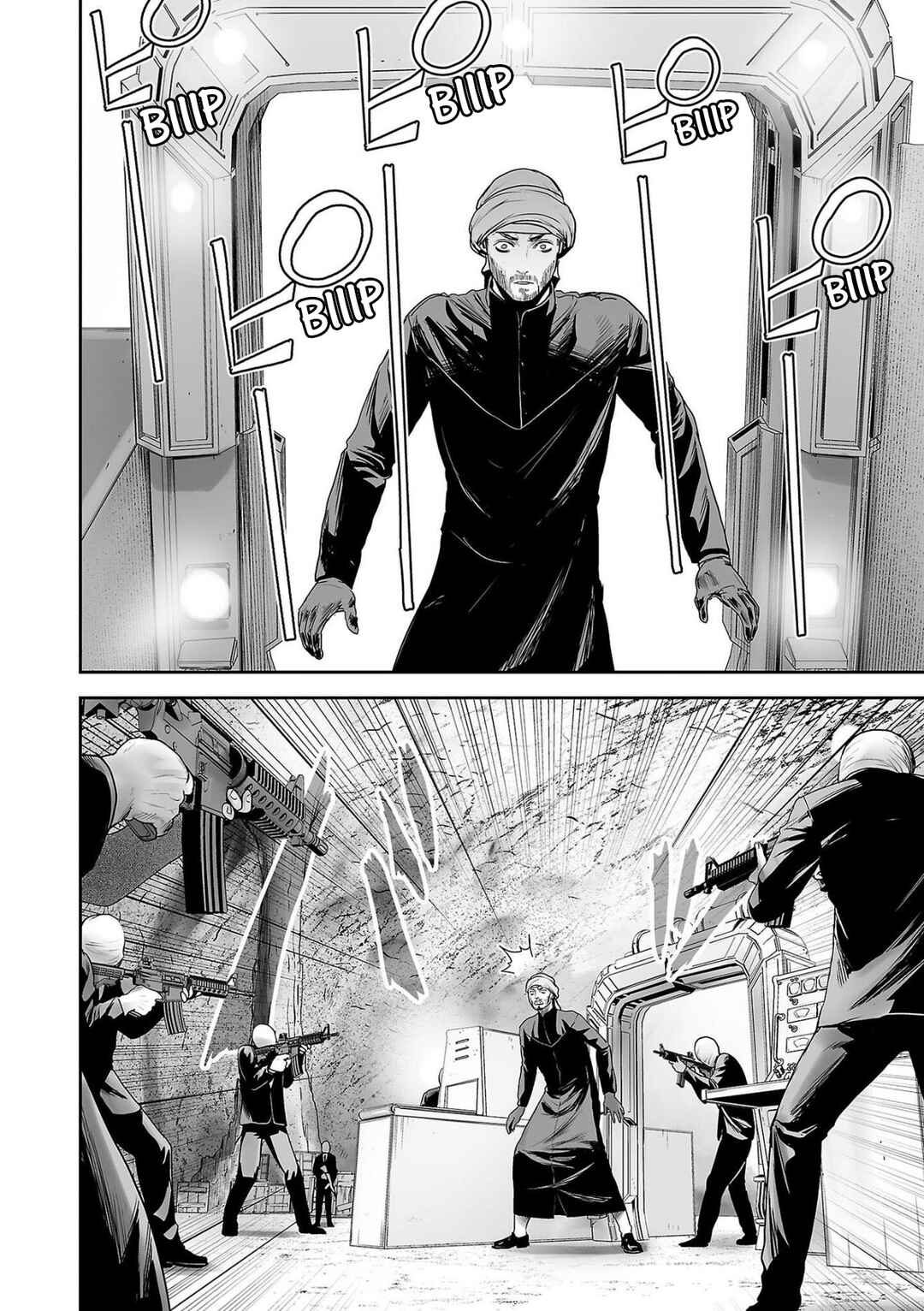 Page 9 Chapter 76 Tsui no Taimashi ―Ender Geister―