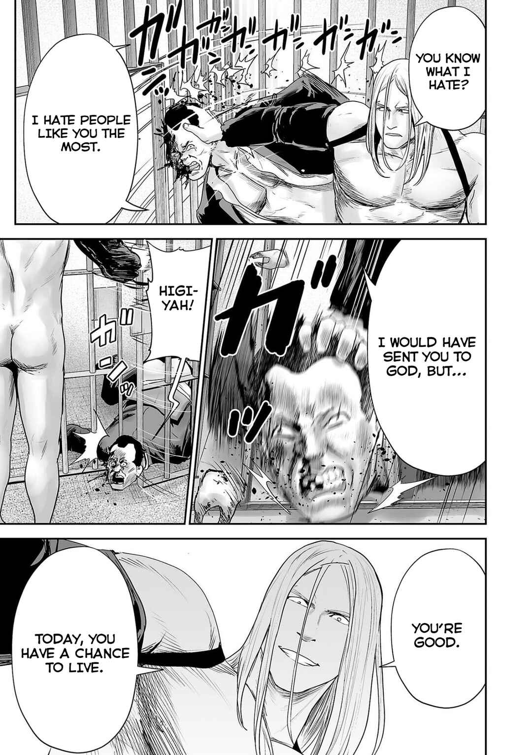 Page 14 Chapter 78 Tsui no Taimashi ―Ender Geister―