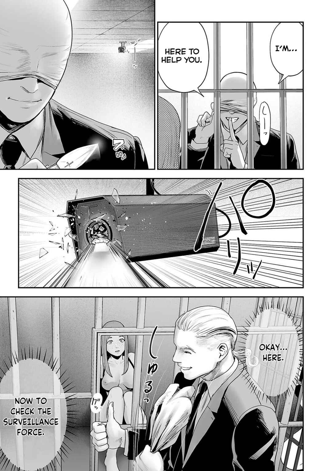 Page 4 Chapter 78 Tsui no Taimashi ―Ender Geister―