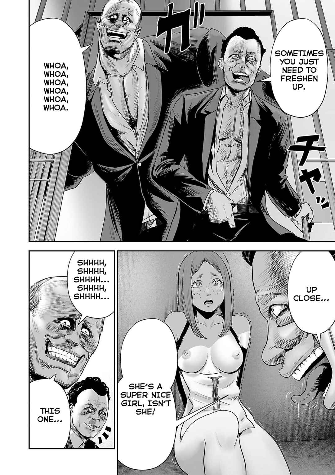 Page 7 Chapter 78 Tsui no Taimashi ―Ender Geister―