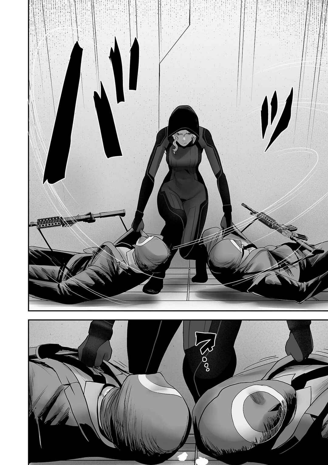 Page 15 Chapter 77 Tsui no Taimashi ―Ender Geister―