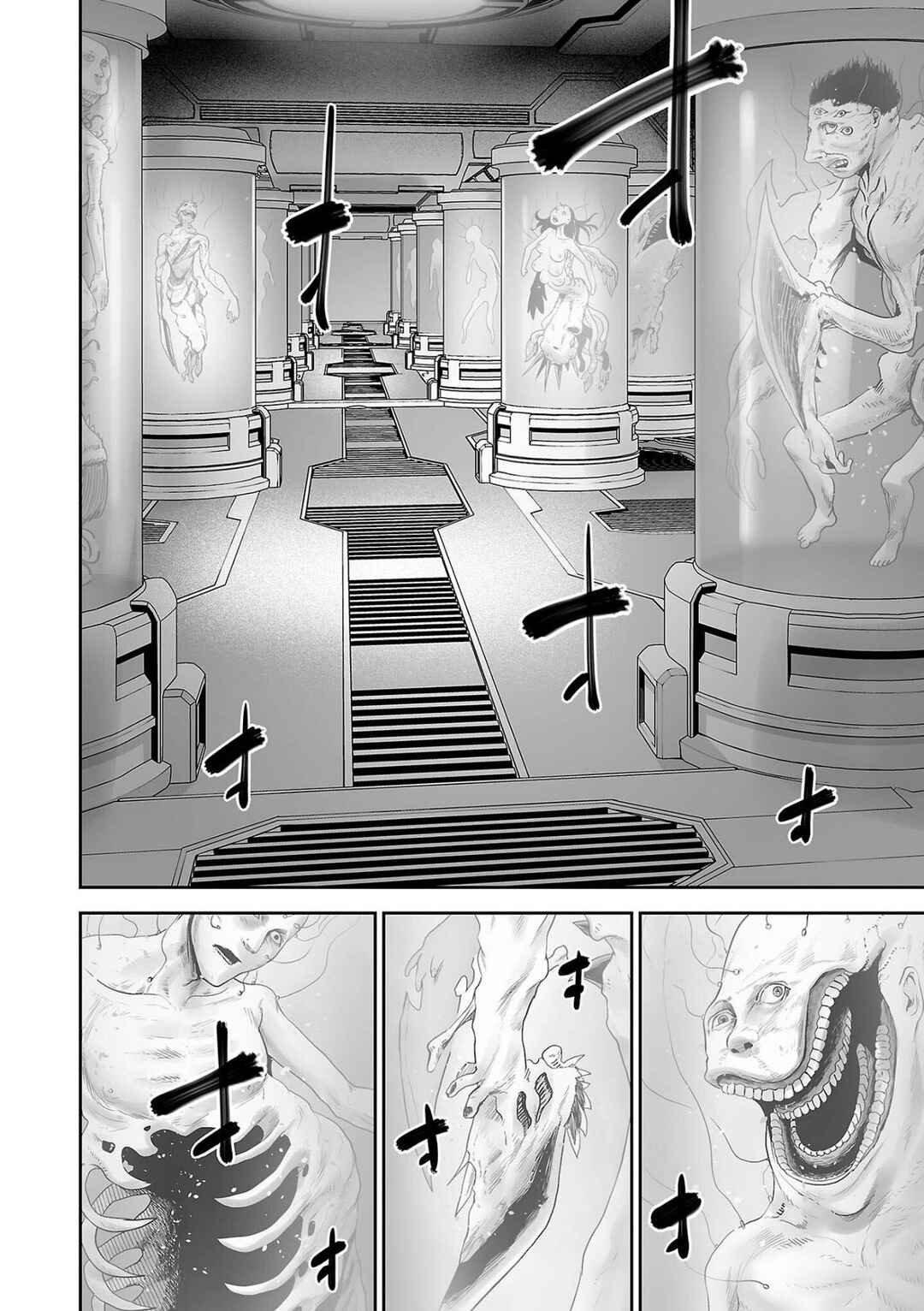 Page 17 Chapter 77 Tsui no Taimashi ―Ender Geister―