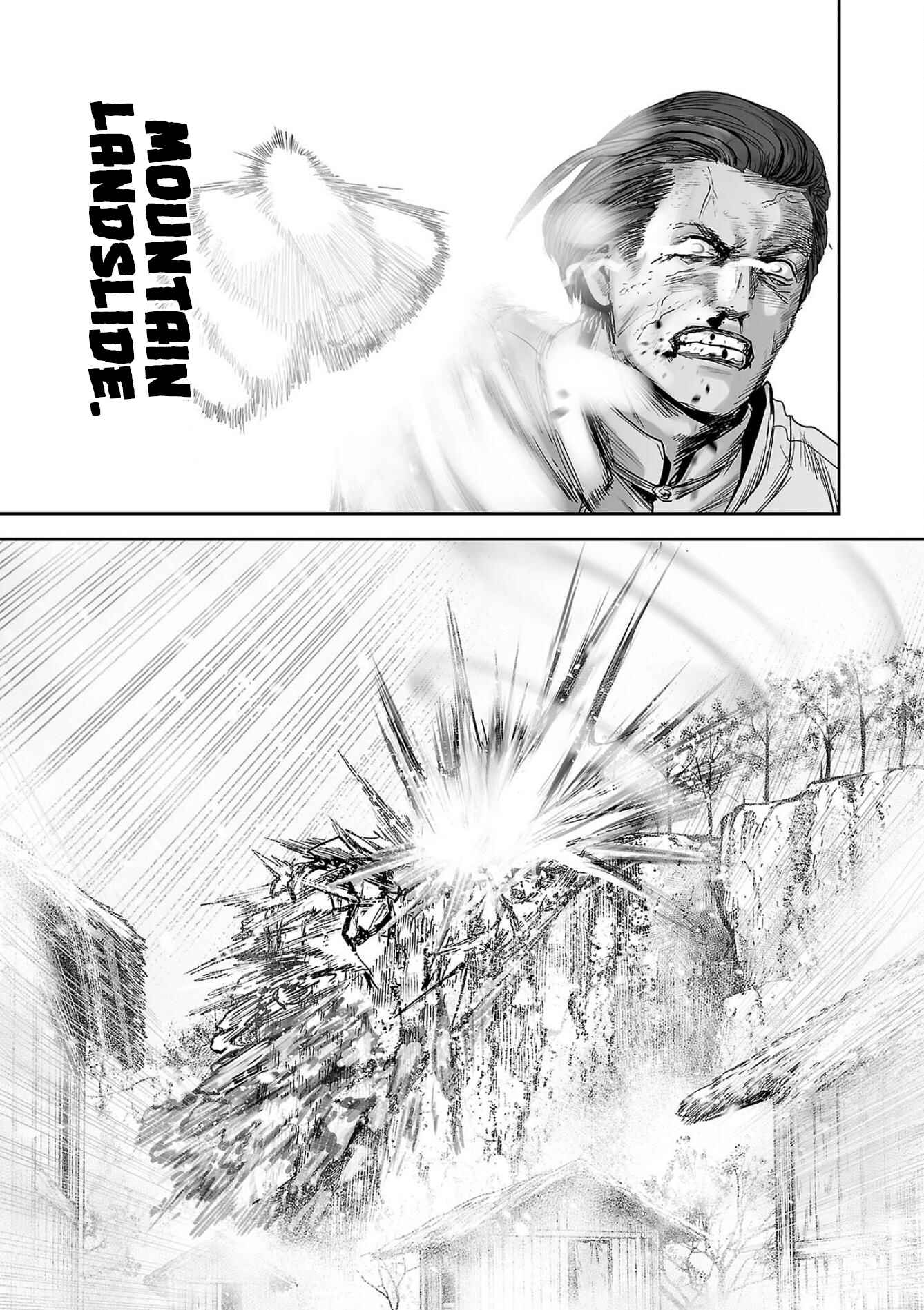 Page 13 Chapter 54 Tsui no Taimashi ―Ender Geister―