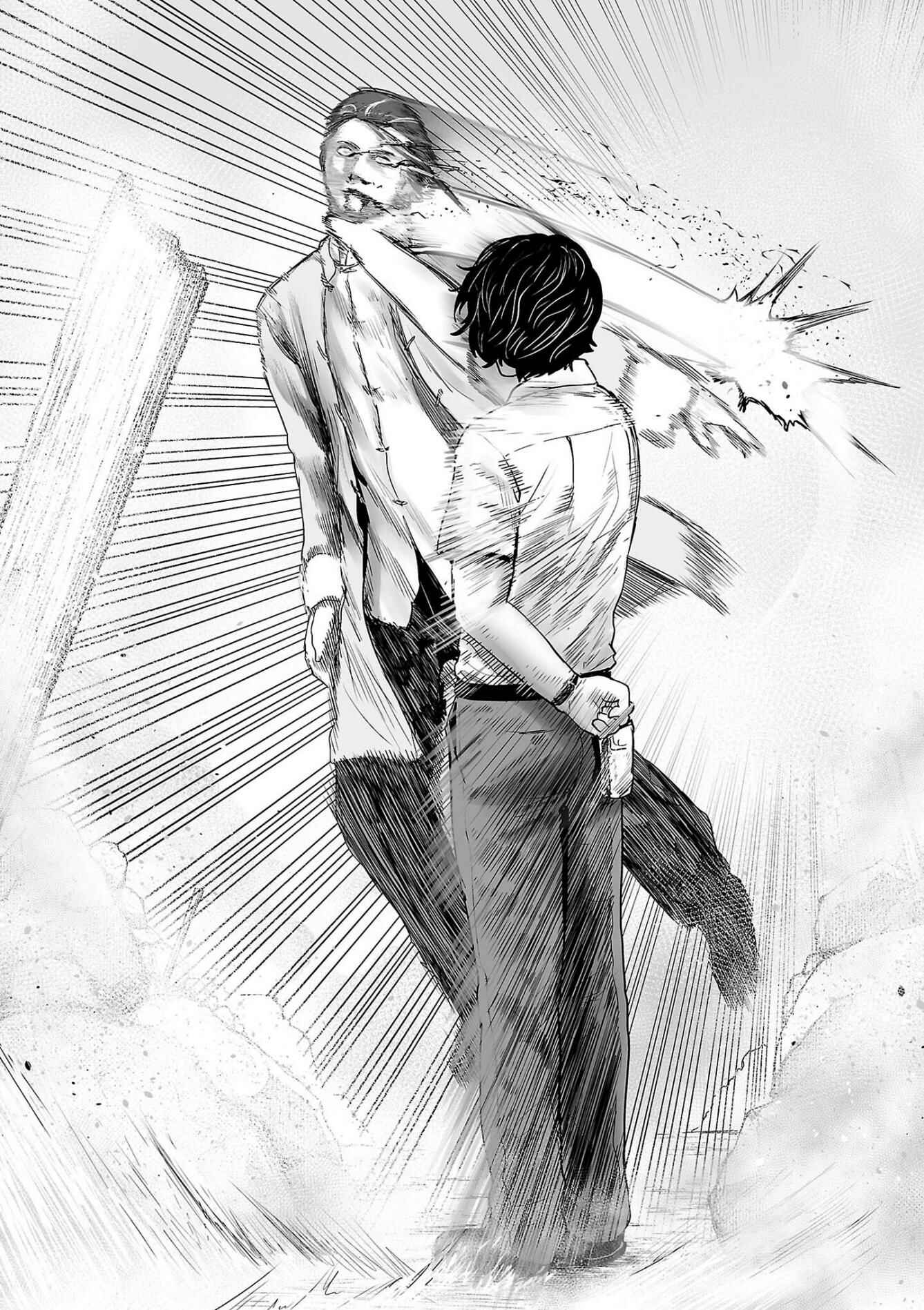 Page 16 Chapter 54 Tsui no Taimashi ―Ender Geister―