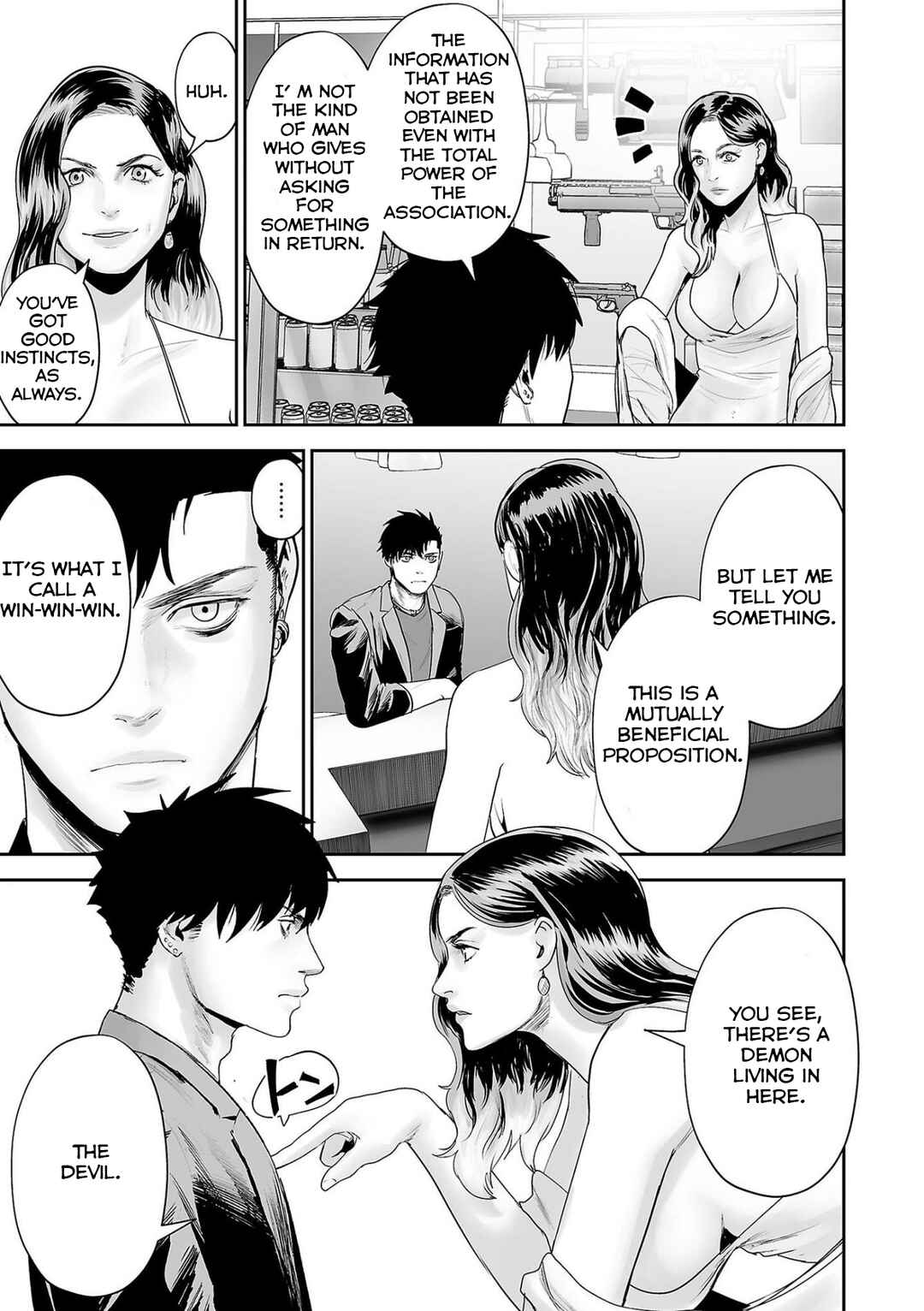 Page 18 Chapter 84 Tsui no Taimashi ―Ender Geister―