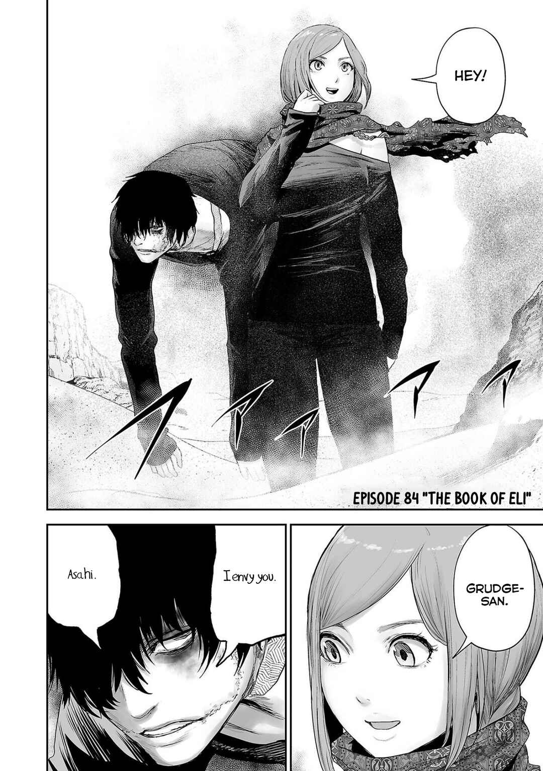 Page 3 Chapter 84 Tsui no Taimashi ―Ender Geister―
